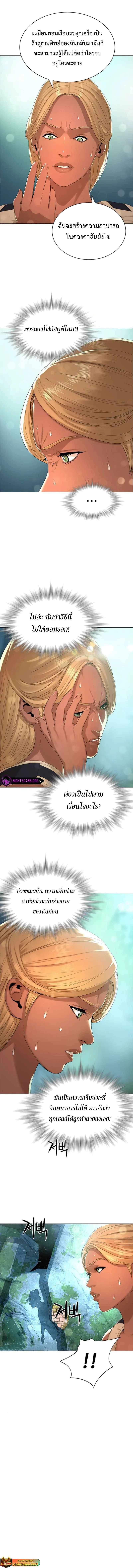 Manga-lc-com อ่านมังงะ อ่านการ์ตูน ออนไลน์ ฟรี Monster Apocalypse ตอนที่ 1 2 3 4 5 6 7 8 9 10 11 12 13 14 ฟรี ไม่มีโฆษณา Manga-lc - อ่าน มังงะ อ่าน การ์ตูน ออนไลน์ อ่านมังงะ ฟรี