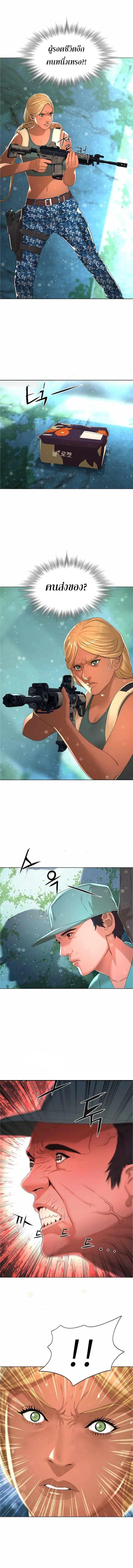 Manga-lc-com อ่านมังงะ อ่านการ์ตูน ออนไลน์ ฟรี Monster Apocalypse ตอนที่ 1 2 3 4 5 6 7 8 9 10 11 12 13 14 ฟรี ไม่มีโฆษณา Manga-lc - อ่าน มังงะ อ่าน การ์ตูน ออนไลน์ อ่านมังงะ ฟรี