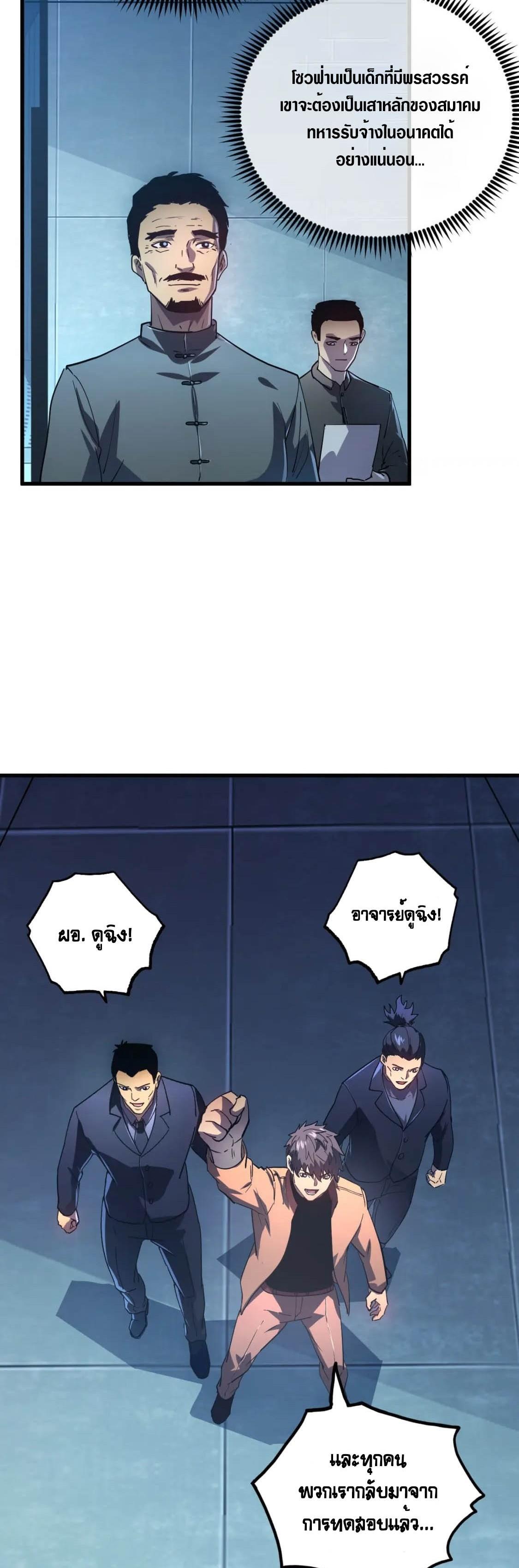 Manga-lc-com อ่านมังงะ อ่านการ์ตูน ออนไลน์ ฟรี Rise From The Rubble ตอนที่ 1 2 3 4 5 6 7 8 9 10 11 12 13 14 ฟรี ไม่มีโฆษณา Manga-lc - อ่าน มังงะ อ่าน การ์ตูน ออนไลน์ อ่านมังงะ ฟรี