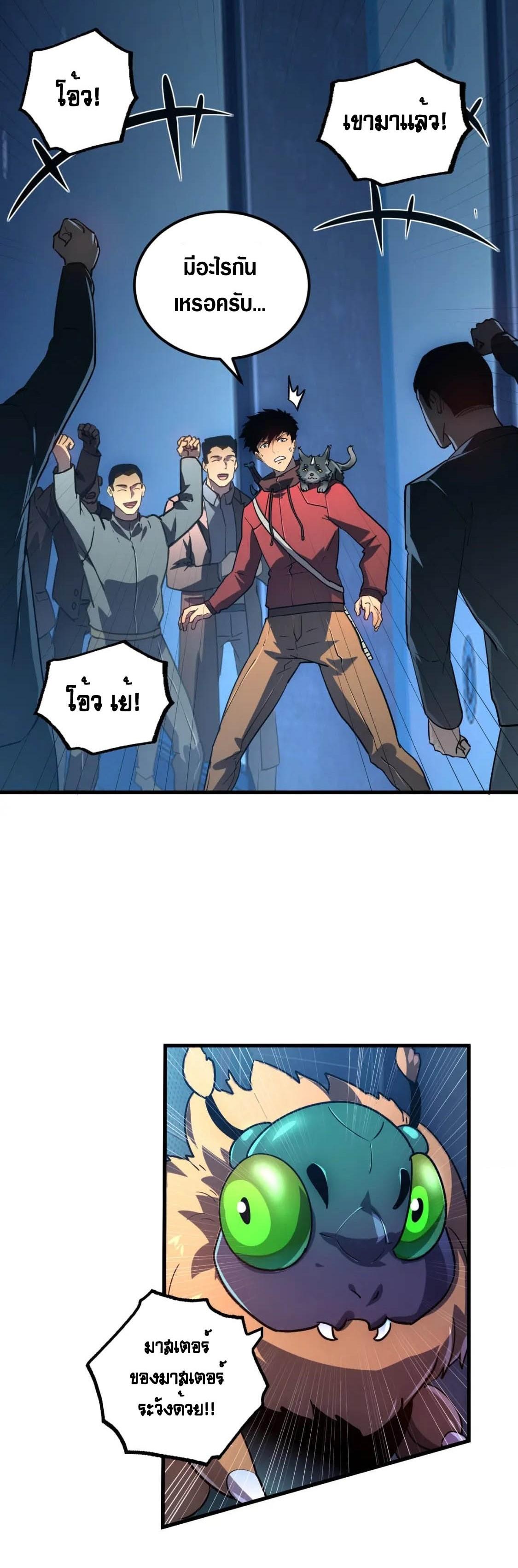 Manga-lc-com อ่านมังงะ อ่านการ์ตูน ออนไลน์ ฟรี Rise From The Rubble ตอนที่ 1 2 3 4 5 6 7 8 9 10 11 12 13 14 ฟรี ไม่มีโฆษณา Manga-lc - อ่าน มังงะ อ่าน การ์ตูน ออนไลน์ อ่านมังงะ ฟรี