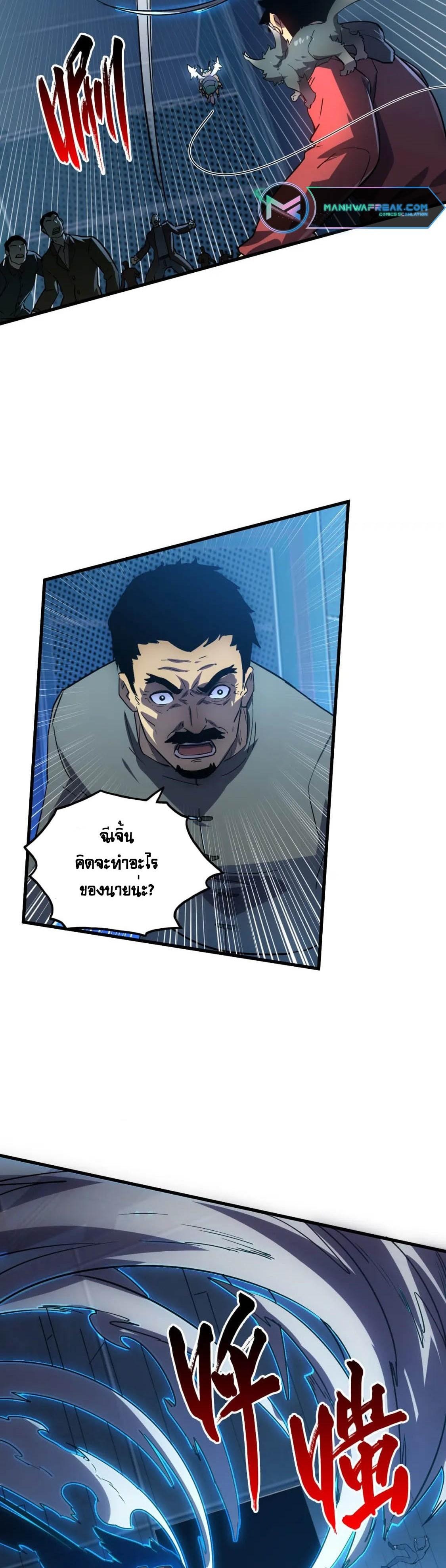 Manga-lc-com อ่านมังงะ อ่านการ์ตูน ออนไลน์ ฟรี Rise From The Rubble ตอนที่ 1 2 3 4 5 6 7 8 9 10 11 12 13 14 ฟรี ไม่มีโฆษณา Manga-lc - อ่าน มังงะ อ่าน การ์ตูน ออนไลน์ อ่านมังงะ ฟรี