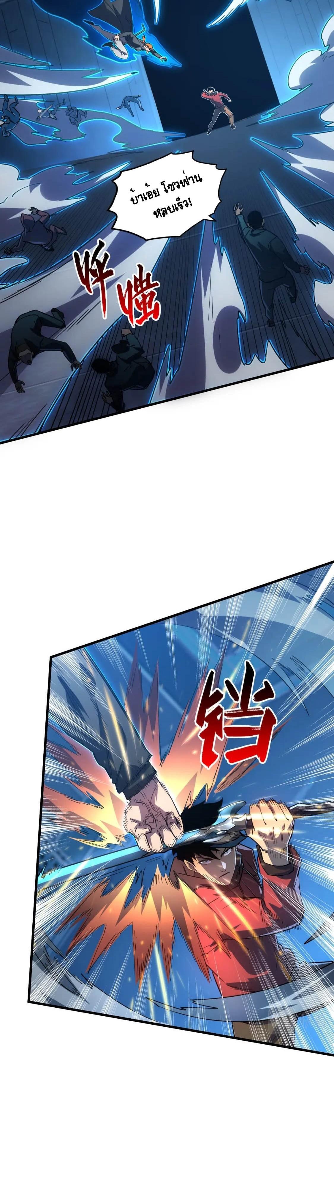 Manga-lc-com อ่านมังงะ อ่านการ์ตูน ออนไลน์ ฟรี Rise From The Rubble ตอนที่ 1 2 3 4 5 6 7 8 9 10 11 12 13 14 ฟรี ไม่มีโฆษณา Manga-lc - อ่าน มังงะ อ่าน การ์ตูน ออนไลน์ อ่านมังงะ ฟรี