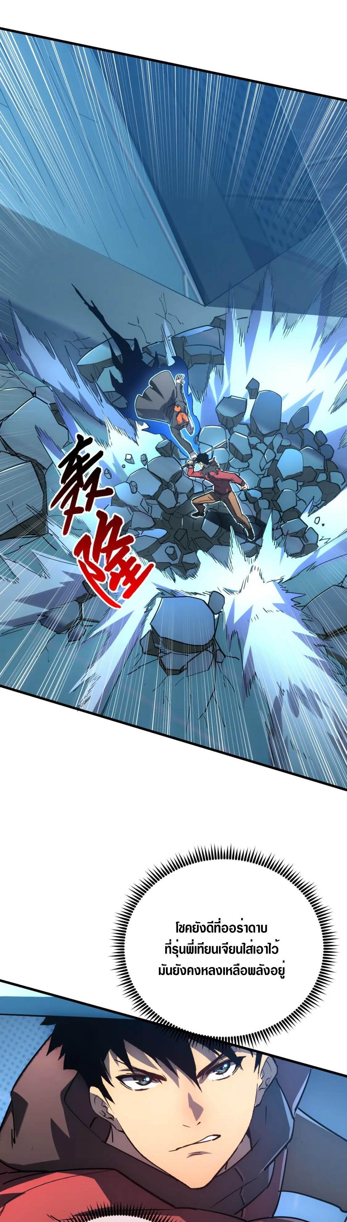 Manga-lc-com อ่านมังงะ อ่านการ์ตูน ออนไลน์ ฟรี Rise From The Rubble ตอนที่ 1 2 3 4 5 6 7 8 9 10 11 12 13 14 ฟรี ไม่มีโฆษณา Manga-lc - อ่าน มังงะ อ่าน การ์ตูน ออนไลน์ อ่านมังงะ ฟรี