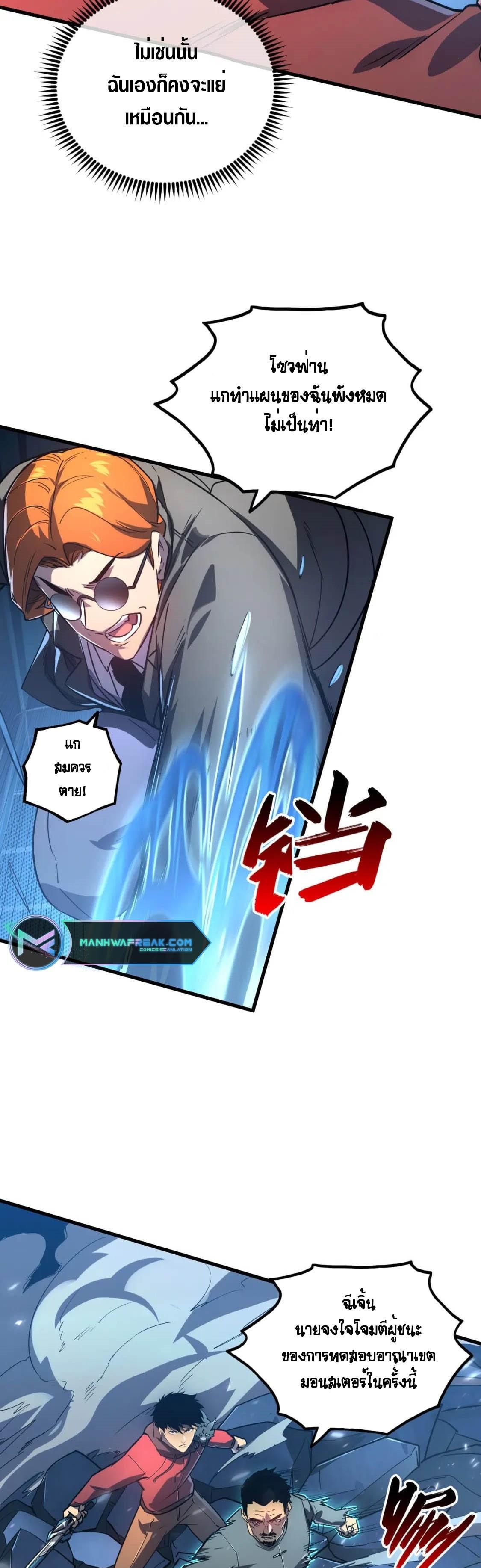 Manga-lc-com อ่านมังงะ อ่านการ์ตูน ออนไลน์ ฟรี Rise From The Rubble ตอนที่ 1 2 3 4 5 6 7 8 9 10 11 12 13 14 ฟรี ไม่มีโฆษณา Manga-lc - อ่าน มังงะ อ่าน การ์ตูน ออนไลน์ อ่านมังงะ ฟรี