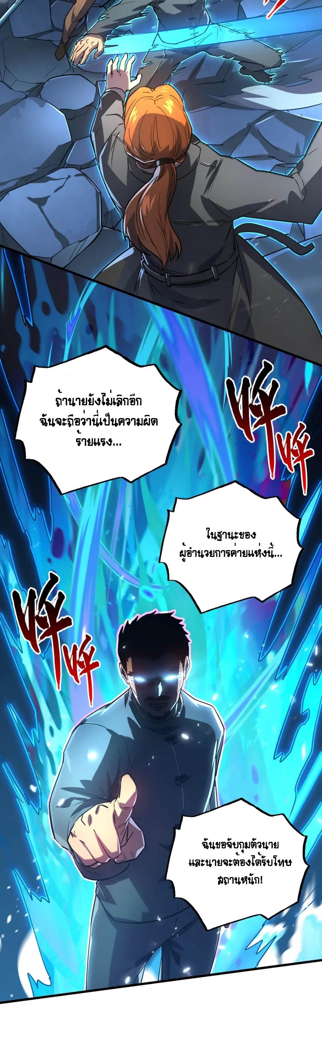 Manga-lc-com อ่านมังงะ อ่านการ์ตูน ออนไลน์ ฟรี Rise From The Rubble ตอนที่ 1 2 3 4 5 6 7 8 9 10 11 12 13 14 ฟรี ไม่มีโฆษณา Manga-lc - อ่าน มังงะ อ่าน การ์ตูน ออนไลน์ อ่านมังงะ ฟรี