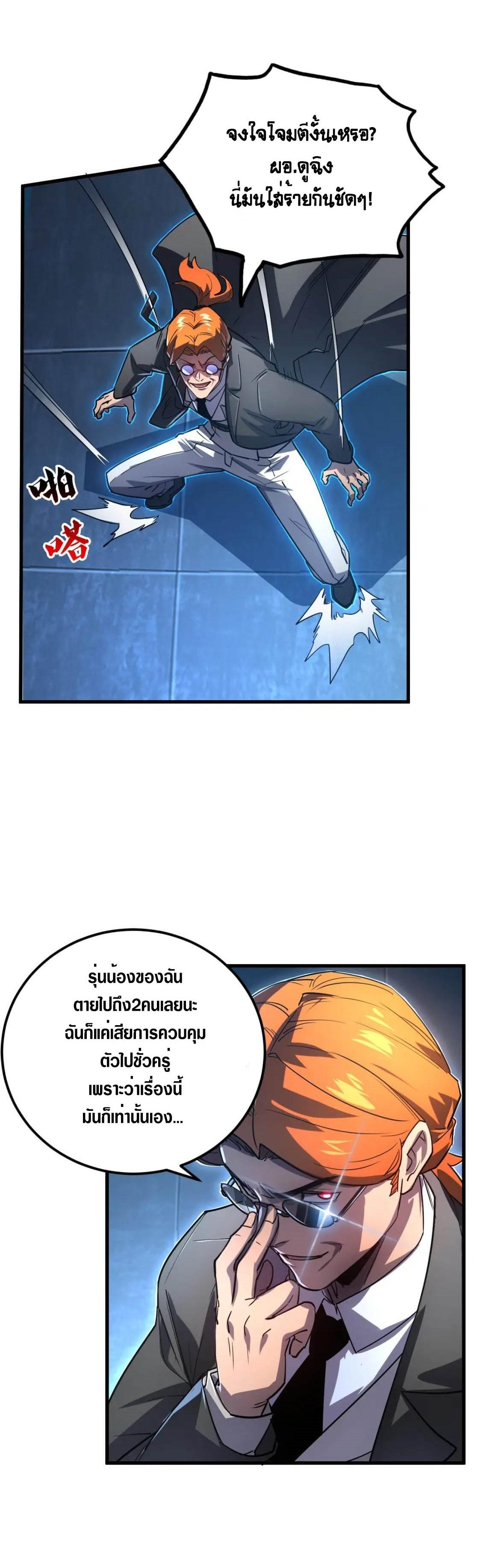 Manga-lc-com อ่านมังงะ อ่านการ์ตูน ออนไลน์ ฟรี Rise From The Rubble ตอนที่ 1 2 3 4 5 6 7 8 9 10 11 12 13 14 ฟรี ไม่มีโฆษณา Manga-lc - อ่าน มังงะ อ่าน การ์ตูน ออนไลน์ อ่านมังงะ ฟรี