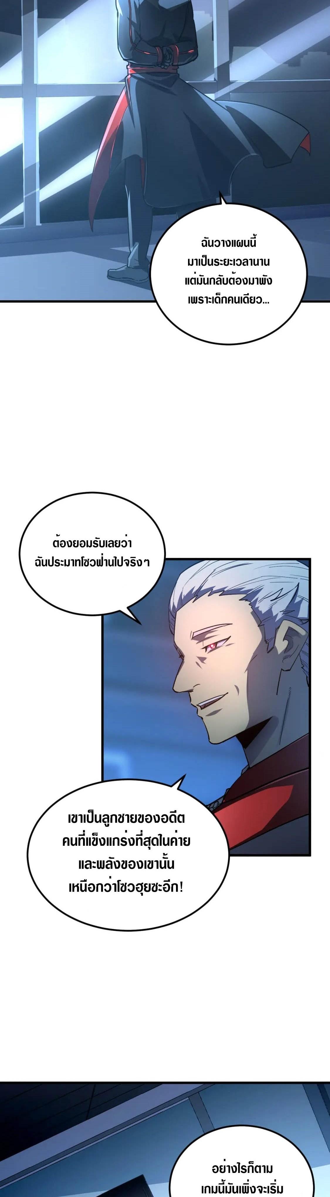 Manga-lc-com อ่านมังงะ อ่านการ์ตูน ออนไลน์ ฟรี Rise From The Rubble ตอนที่ 1 2 3 4 5 6 7 8 9 10 11 12 13 14 ฟรี ไม่มีโฆษณา Manga-lc - อ่าน มังงะ อ่าน การ์ตูน ออนไลน์ อ่านมังงะ ฟรี