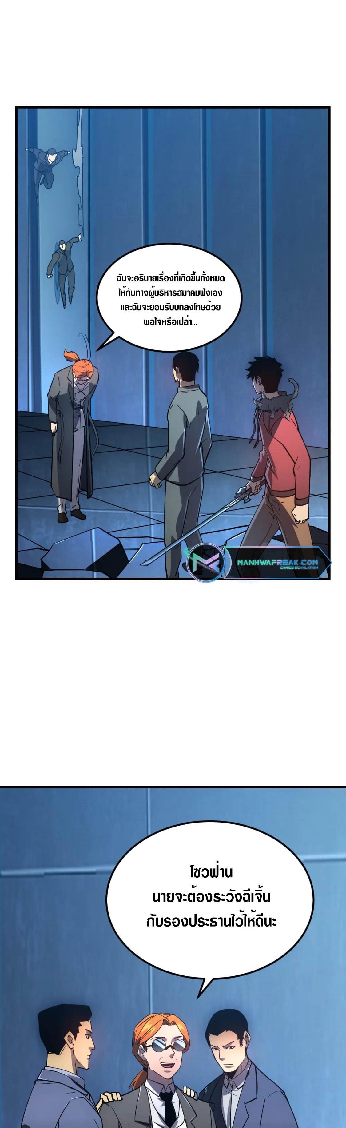 Manga-lc-com อ่านมังงะ อ่านการ์ตูน ออนไลน์ ฟรี Rise From The Rubble ตอนที่ 1 2 3 4 5 6 7 8 9 10 11 12 13 14 ฟรี ไม่มีโฆษณา Manga-lc - อ่าน มังงะ อ่าน การ์ตูน ออนไลน์ อ่านมังงะ ฟรี