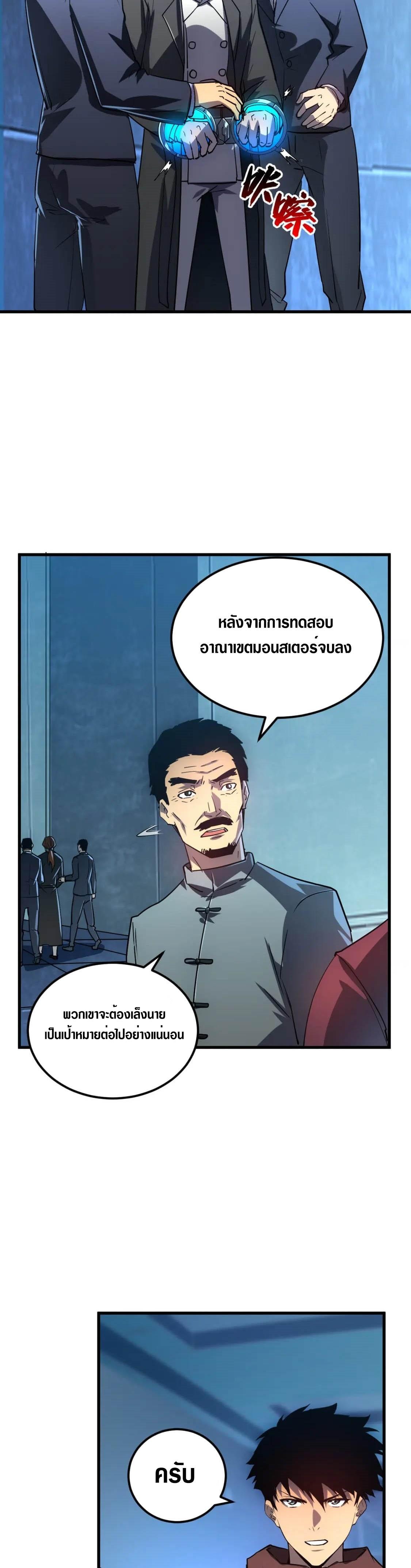 Manga-lc-com อ่านมังงะ อ่านการ์ตูน ออนไลน์ ฟรี Rise From The Rubble ตอนที่ 1 2 3 4 5 6 7 8 9 10 11 12 13 14 ฟรี ไม่มีโฆษณา Manga-lc - อ่าน มังงะ อ่าน การ์ตูน ออนไลน์ อ่านมังงะ ฟรี