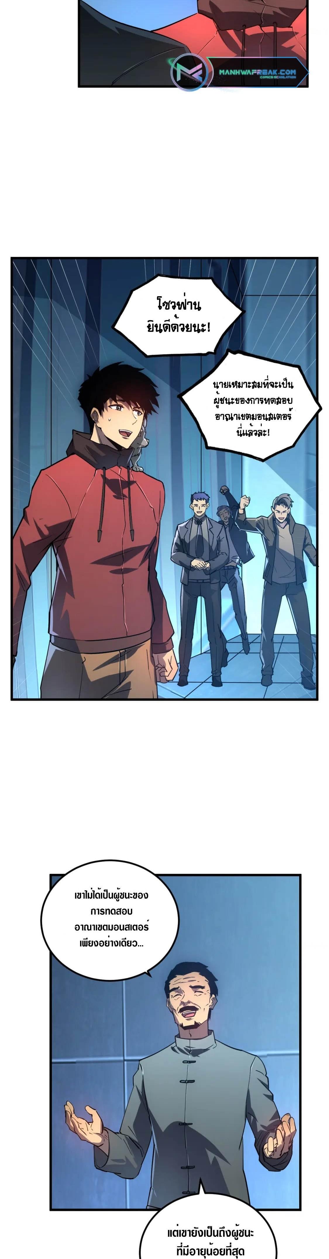 Manga-lc-com อ่านมังงะ อ่านการ์ตูน ออนไลน์ ฟรี Rise From The Rubble ตอนที่ 1 2 3 4 5 6 7 8 9 10 11 12 13 14 ฟรี ไม่มีโฆษณา Manga-lc - อ่าน มังงะ อ่าน การ์ตูน ออนไลน์ อ่านมังงะ ฟรี