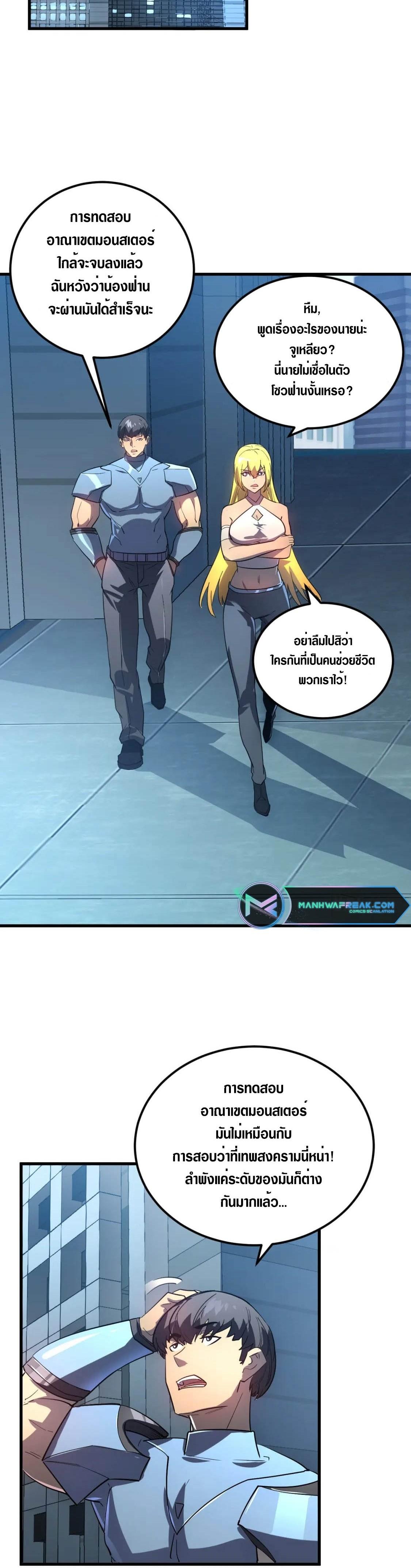 Manga-lc-com อ่านมังงะ อ่านการ์ตูน ออนไลน์ ฟรี Rise From The Rubble ตอนที่ 1 2 3 4 5 6 7 8 9 10 11 12 13 14 ฟรี ไม่มีโฆษณา Manga-lc - อ่าน มังงะ อ่าน การ์ตูน ออนไลน์ อ่านมังงะ ฟรี