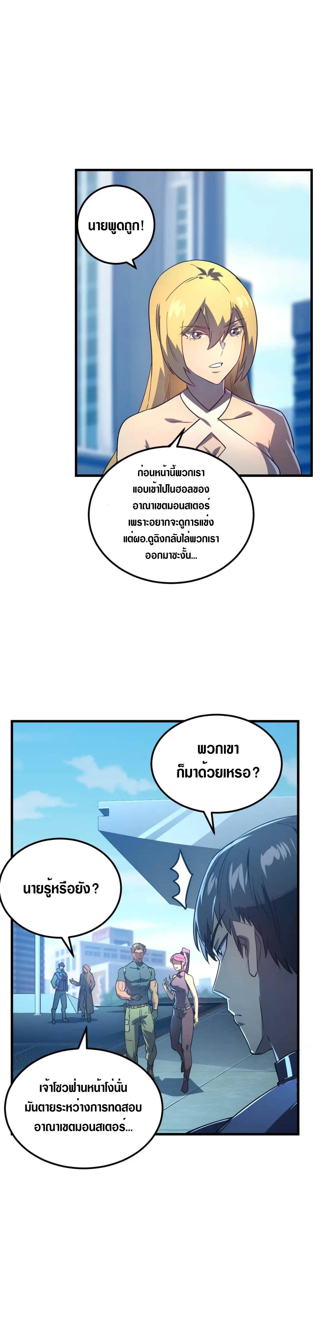 Manga-lc-com อ่านมังงะ อ่านการ์ตูน ออนไลน์ ฟรี Rise From The Rubble ตอนที่ 1 2 3 4 5 6 7 8 9 10 11 12 13 14 ฟรี ไม่มีโฆษณา Manga-lc - อ่าน มังงะ อ่าน การ์ตูน ออนไลน์ อ่านมังงะ ฟรี