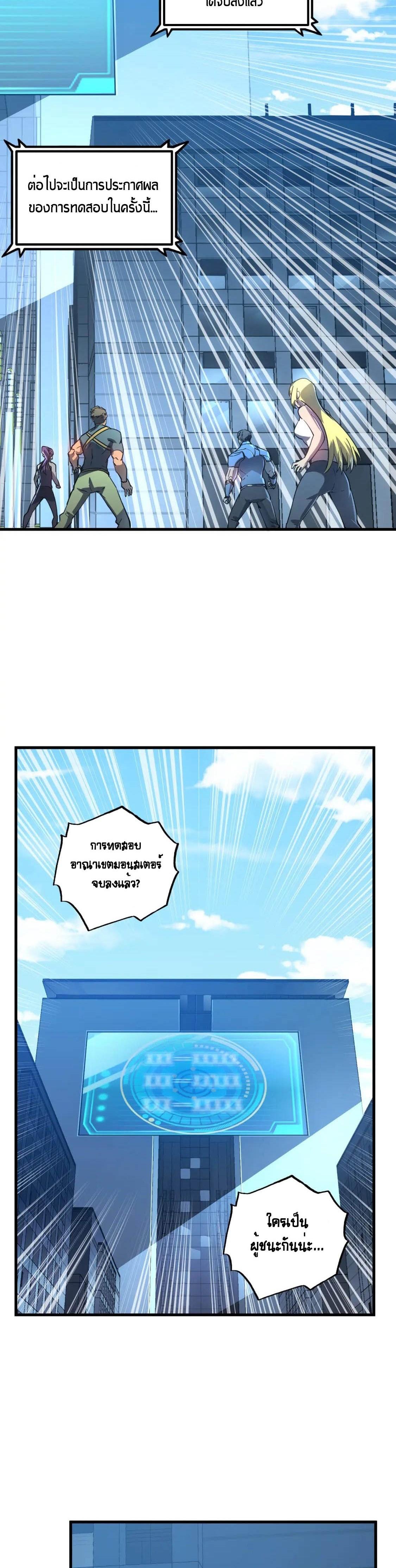 Manga-lc-com อ่านมังงะ อ่านการ์ตูน ออนไลน์ ฟรี Rise From The Rubble ตอนที่ 1 2 3 4 5 6 7 8 9 10 11 12 13 14 ฟรี ไม่มีโฆษณา Manga-lc - อ่าน มังงะ อ่าน การ์ตูน ออนไลน์ อ่านมังงะ ฟรี