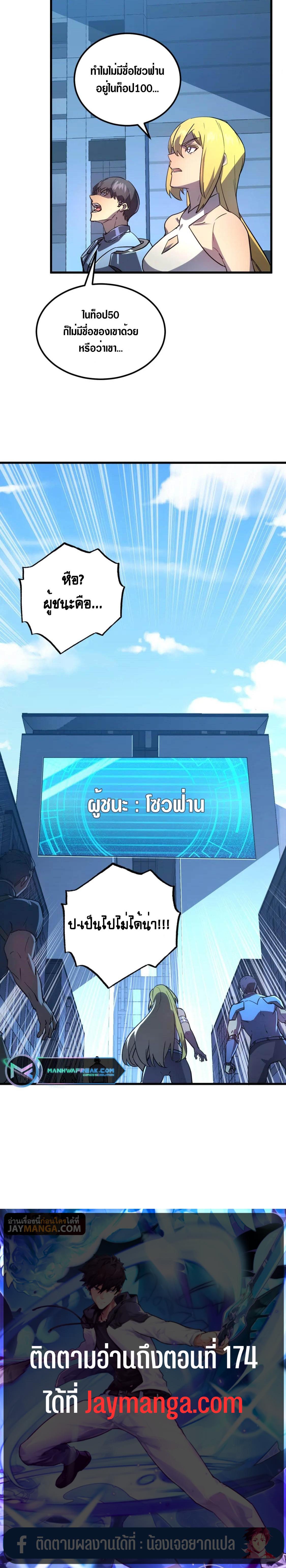 Manga-lc-com อ่านมังงะ อ่านการ์ตูน ออนไลน์ ฟรี Rise From The Rubble ตอนที่ 1 2 3 4 5 6 7 8 9 10 11 12 13 14 ฟรี ไม่มีโฆษณา Manga-lc - อ่าน มังงะ อ่าน การ์ตูน ออนไลน์ อ่านมังงะ ฟรี