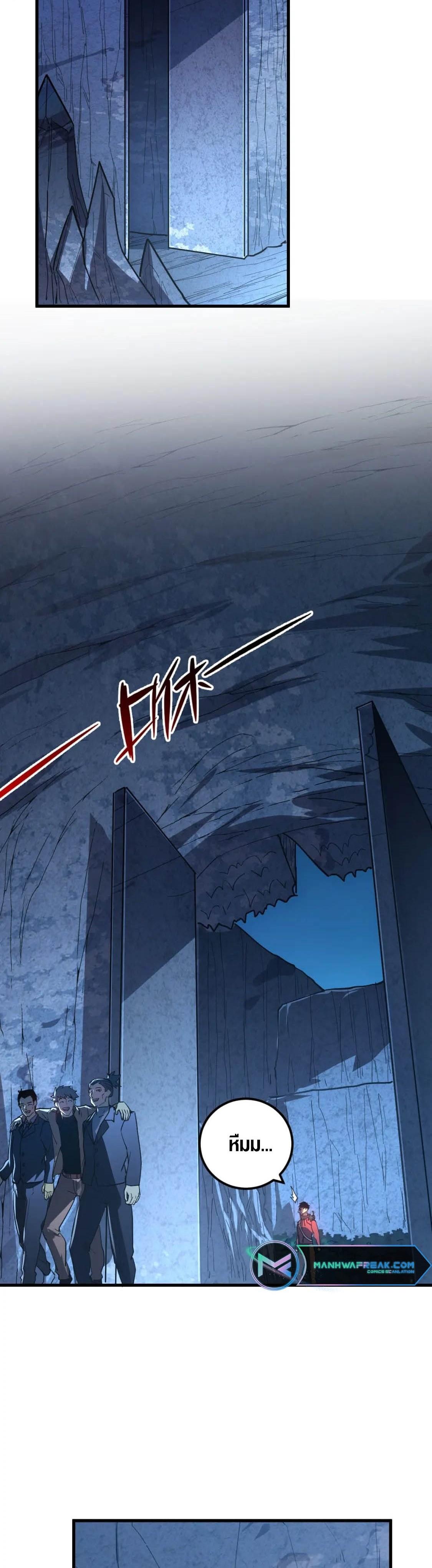 Manga-lc-com อ่านมังงะ อ่านการ์ตูน ออนไลน์ ฟรี Rise From The Rubble ตอนที่ 1 2 3 4 5 6 7 8 9 10 11 12 13 14 ฟรี ไม่มีโฆษณา Manga-lc - อ่าน มังงะ อ่าน การ์ตูน ออนไลน์ อ่านมังงะ ฟรี