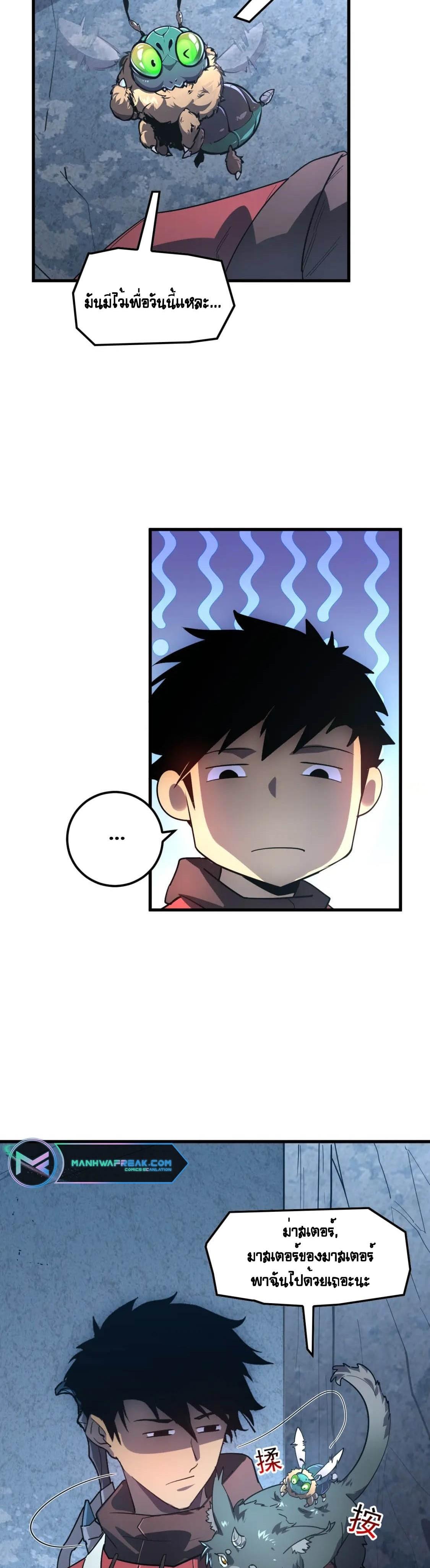 Manga-lc-com อ่านมังงะ อ่านการ์ตูน ออนไลน์ ฟรี Rise From The Rubble ตอนที่ 1 2 3 4 5 6 7 8 9 10 11 12 13 14 ฟรี ไม่มีโฆษณา Manga-lc - อ่าน มังงะ อ่าน การ์ตูน ออนไลน์ อ่านมังงะ ฟรี