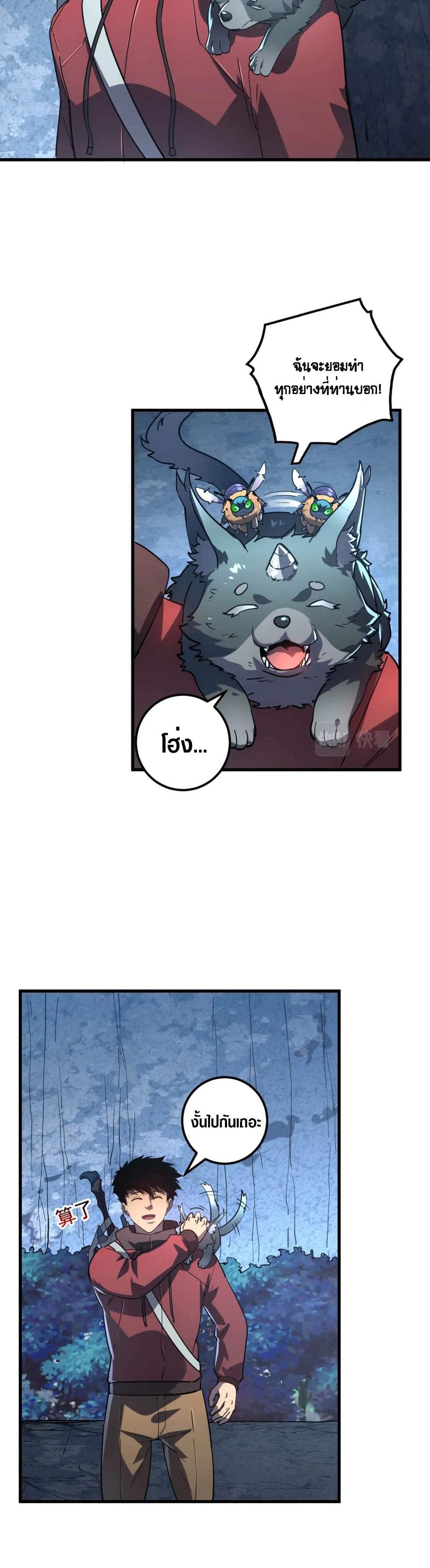 Manga-lc-com อ่านมังงะ อ่านการ์ตูน ออนไลน์ ฟรี Rise From The Rubble ตอนที่ 1 2 3 4 5 6 7 8 9 10 11 12 13 14 ฟรี ไม่มีโฆษณา Manga-lc - อ่าน มังงะ อ่าน การ์ตูน ออนไลน์ อ่านมังงะ ฟรี