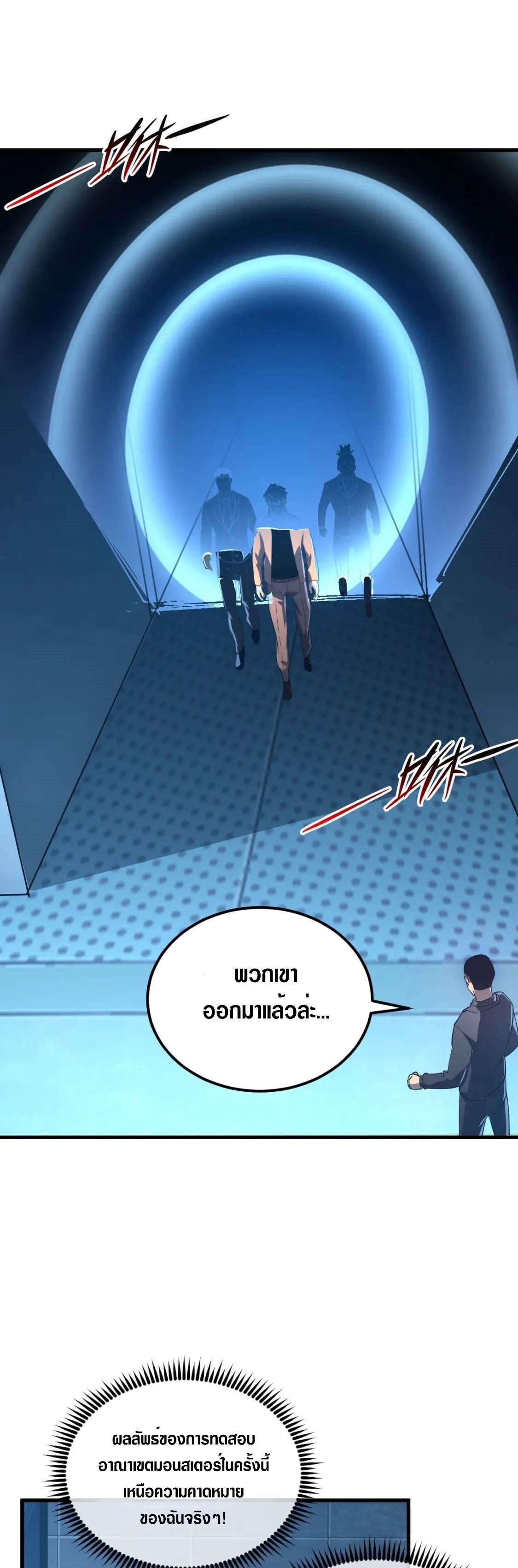 Manga-lc-com อ่านมังงะ อ่านการ์ตูน ออนไลน์ ฟรี Rise From The Rubble ตอนที่ 1 2 3 4 5 6 7 8 9 10 11 12 13 14 ฟรี ไม่มีโฆษณา Manga-lc - อ่าน มังงะ อ่าน การ์ตูน ออนไลน์ อ่านมังงะ ฟรี