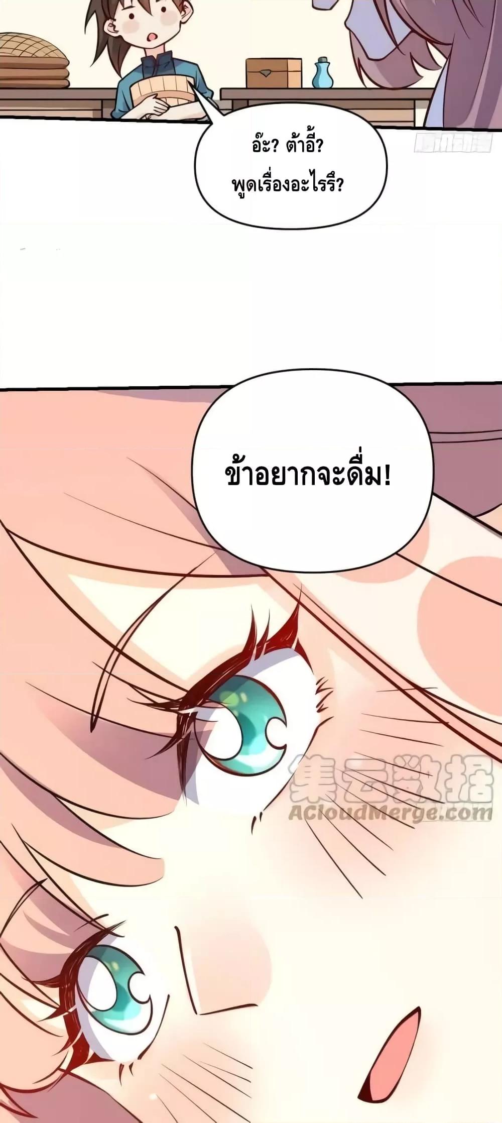 Manga-lc-com อ่านมังงะ อ่านการ์ตูน ออนไลน์ ฟรี ItTurnsOutTh ตอนที่ 1 2 3 4 5 6 7 8 9 10 11 12 13 14 ฟรี ไม่มีโฆษณา Manga-lc - อ่าน มังงะ อ่าน การ์ตูน ออนไลน์ อ่านมังงะ ฟรี