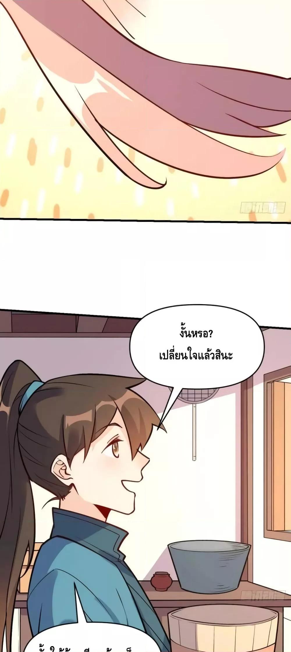 Manga-lc-com อ่านมังงะ อ่านการ์ตูน ออนไลน์ ฟรี ItTurnsOutTh ตอนที่ 1 2 3 4 5 6 7 8 9 10 11 12 13 14 ฟรี ไม่มีโฆษณา Manga-lc - อ่าน มังงะ อ่าน การ์ตูน ออนไลน์ อ่านมังงะ ฟรี