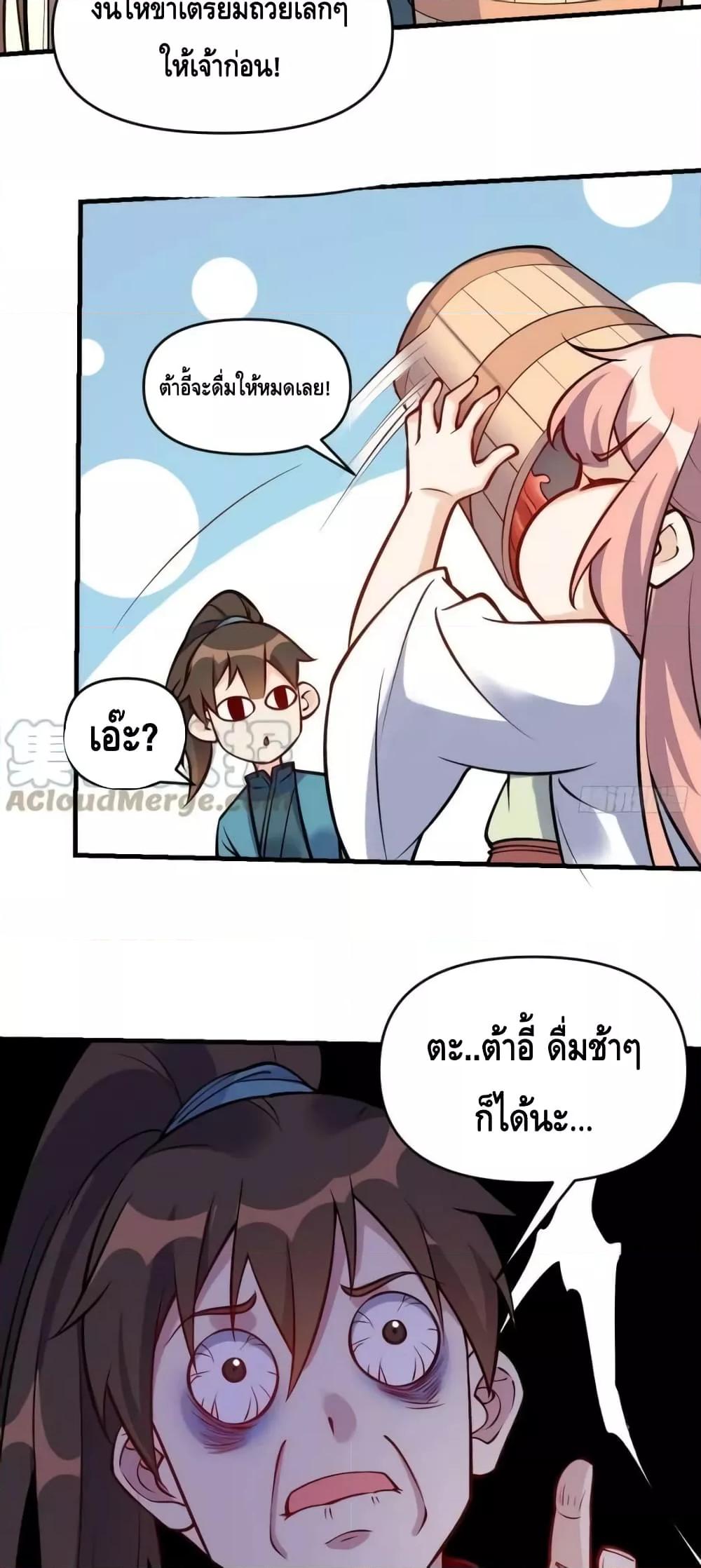 Manga-lc-com อ่านมังงะ อ่านการ์ตูน ออนไลน์ ฟรี ItTurnsOutTh ตอนที่ 1 2 3 4 5 6 7 8 9 10 11 12 13 14 ฟรี ไม่มีโฆษณา Manga-lc - อ่าน มังงะ อ่าน การ์ตูน ออนไลน์ อ่านมังงะ ฟรี