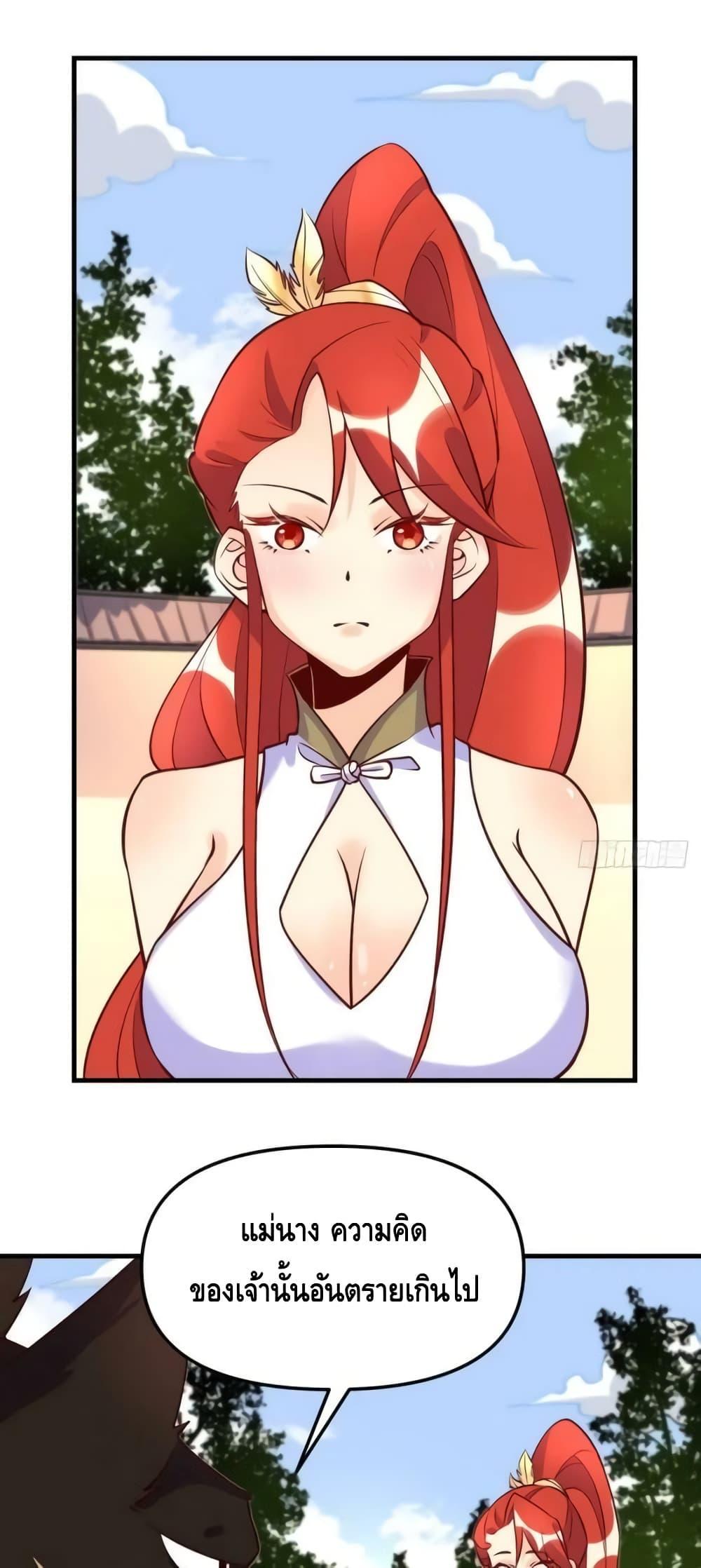 Manga-lc-com อ่านมังงะ อ่านการ์ตูน ออนไลน์ ฟรี ItTurnsOutTh ตอนที่ 1 2 3 4 5 6 7 8 9 10 11 12 13 14 ฟรี ไม่มีโฆษณา Manga-lc - อ่าน มังงะ อ่าน การ์ตูน ออนไลน์ อ่านมังงะ ฟรี