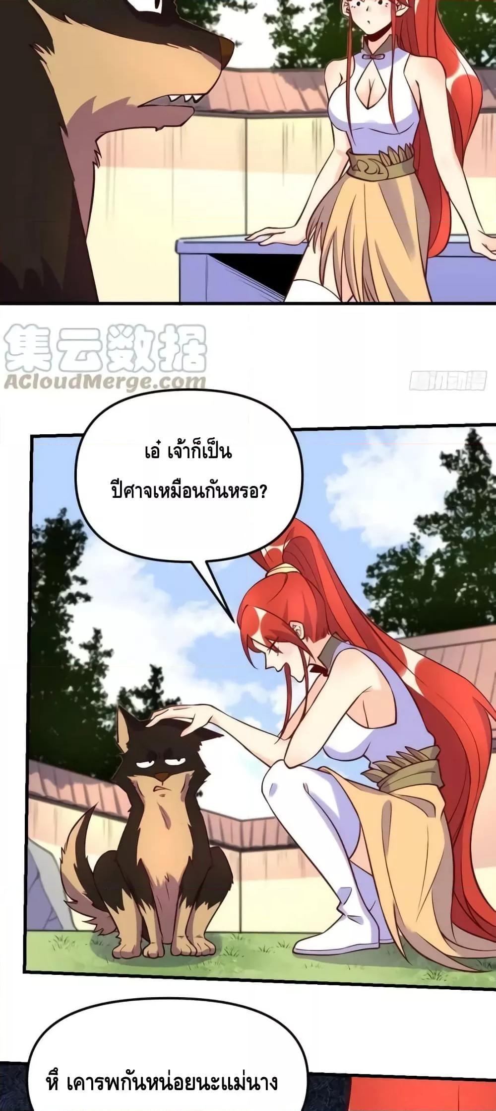 Manga-lc-com อ่านมังงะ อ่านการ์ตูน ออนไลน์ ฟรี ItTurnsOutTh ตอนที่ 1 2 3 4 5 6 7 8 9 10 11 12 13 14 ฟรี ไม่มีโฆษณา Manga-lc - อ่าน มังงะ อ่าน การ์ตูน ออนไลน์ อ่านมังงะ ฟรี