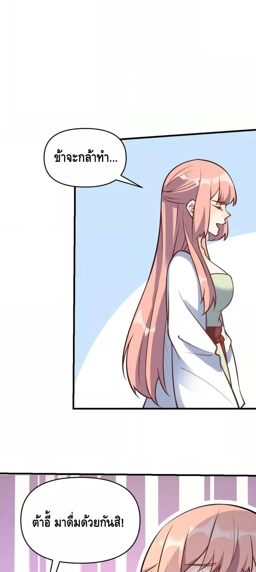 Manga-lc-com อ่านมังงะ อ่านการ์ตูน ออนไลน์ ฟรี ItTurnsOutTh ตอนที่ 1 2 3 4 5 6 7 8 9 10 11 12 13 14 ฟรี ไม่มีโฆษณา Manga-lc - อ่าน มังงะ อ่าน การ์ตูน ออนไลน์ อ่านมังงะ ฟรี