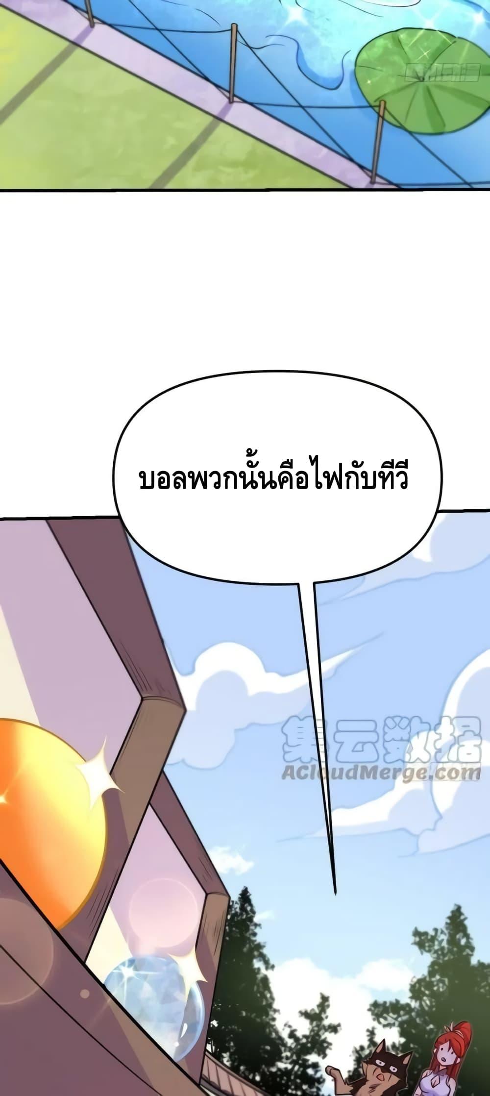 Manga-lc-com อ่านมังงะ อ่านการ์ตูน ออนไลน์ ฟรี ItTurnsOutTh ตอนที่ 1 2 3 4 5 6 7 8 9 10 11 12 13 14 ฟรี ไม่มีโฆษณา Manga-lc - อ่าน มังงะ อ่าน การ์ตูน ออนไลน์ อ่านมังงะ ฟรี