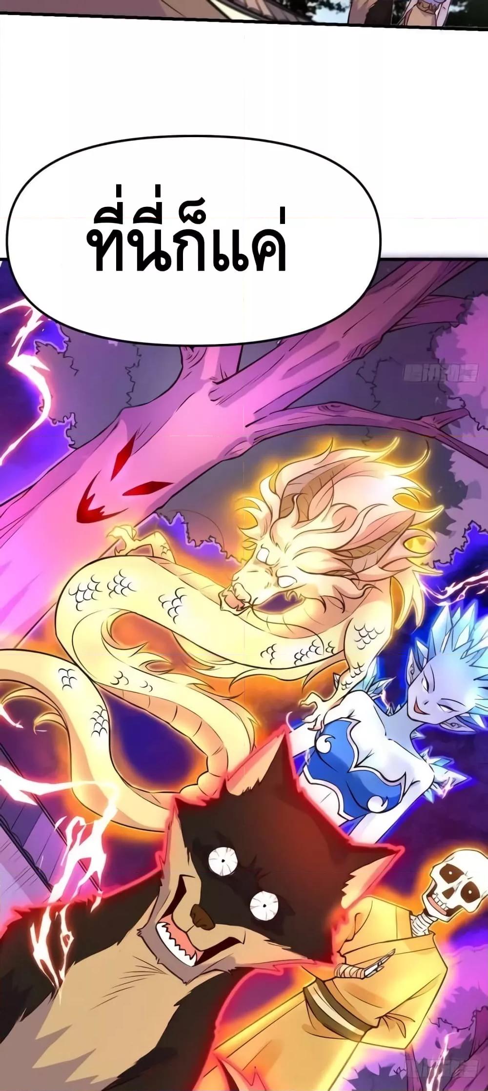 Manga-lc-com อ่านมังงะ อ่านการ์ตูน ออนไลน์ ฟรี ItTurnsOutTh ตอนที่ 1 2 3 4 5 6 7 8 9 10 11 12 13 14 ฟรี ไม่มีโฆษณา Manga-lc - อ่าน มังงะ อ่าน การ์ตูน ออนไลน์ อ่านมังงะ ฟรี