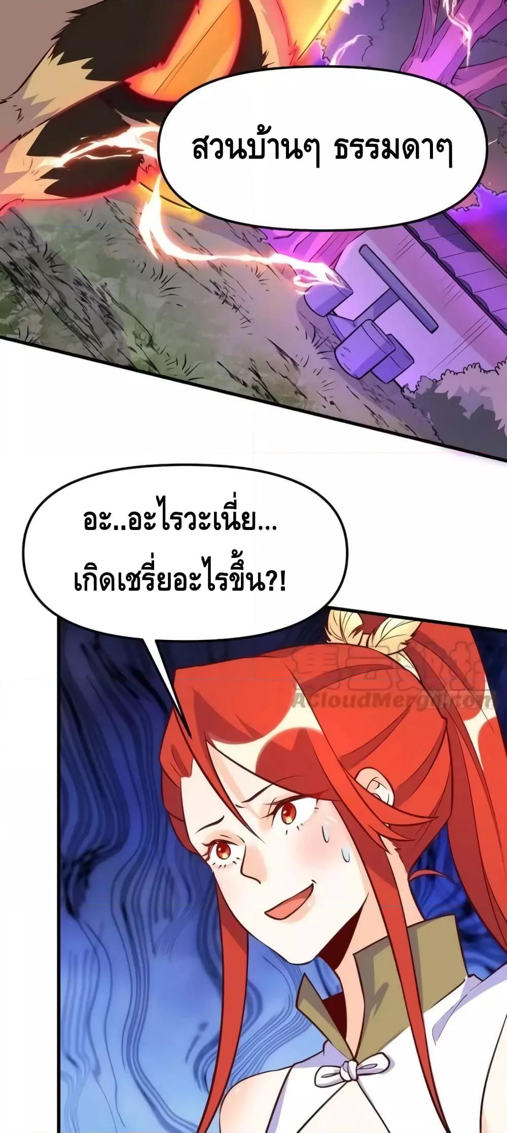 Manga-lc-com อ่านมังงะ อ่านการ์ตูน ออนไลน์ ฟรี ItTurnsOutTh ตอนที่ 1 2 3 4 5 6 7 8 9 10 11 12 13 14 ฟรี ไม่มีโฆษณา Manga-lc - อ่าน มังงะ อ่าน การ์ตูน ออนไลน์ อ่านมังงะ ฟรี
