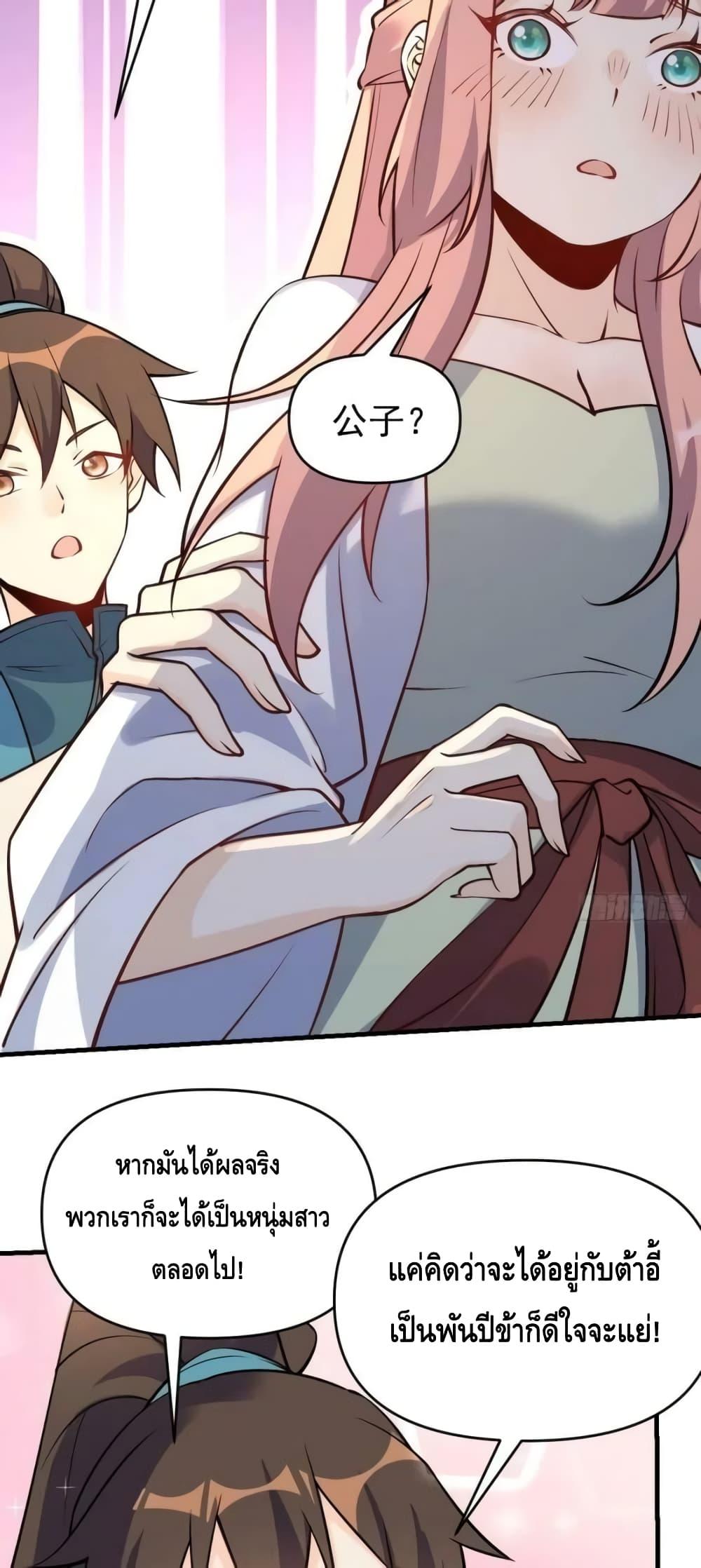 Manga-lc-com อ่านมังงะ อ่านการ์ตูน ออนไลน์ ฟรี ItTurnsOutTh ตอนที่ 1 2 3 4 5 6 7 8 9 10 11 12 13 14 ฟรี ไม่มีโฆษณา Manga-lc - อ่าน มังงะ อ่าน การ์ตูน ออนไลน์ อ่านมังงะ ฟรี