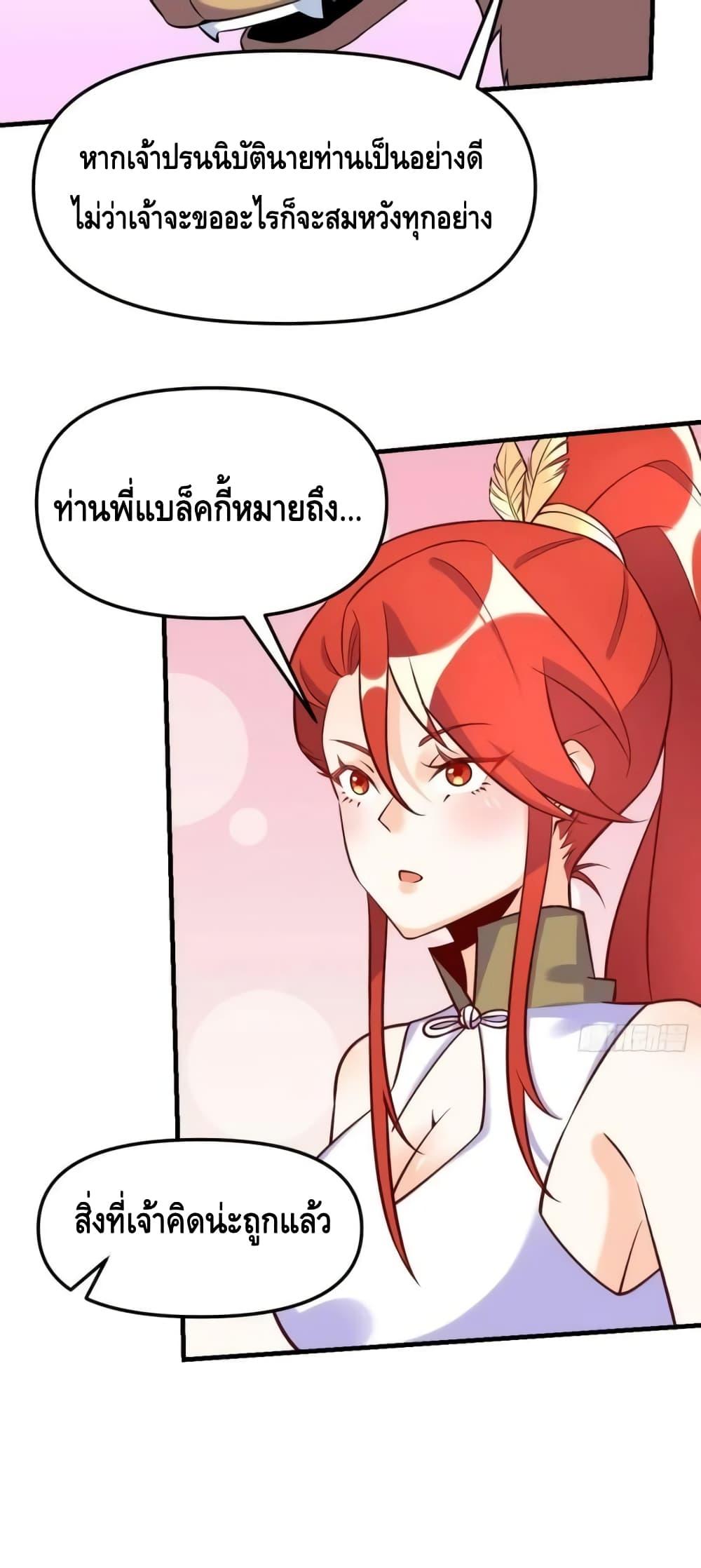 Manga-lc-com อ่านมังงะ อ่านการ์ตูน ออนไลน์ ฟรี ItTurnsOutTh ตอนที่ 1 2 3 4 5 6 7 8 9 10 11 12 13 14 ฟรี ไม่มีโฆษณา Manga-lc - อ่าน มังงะ อ่าน การ์ตูน ออนไลน์ อ่านมังงะ ฟรี