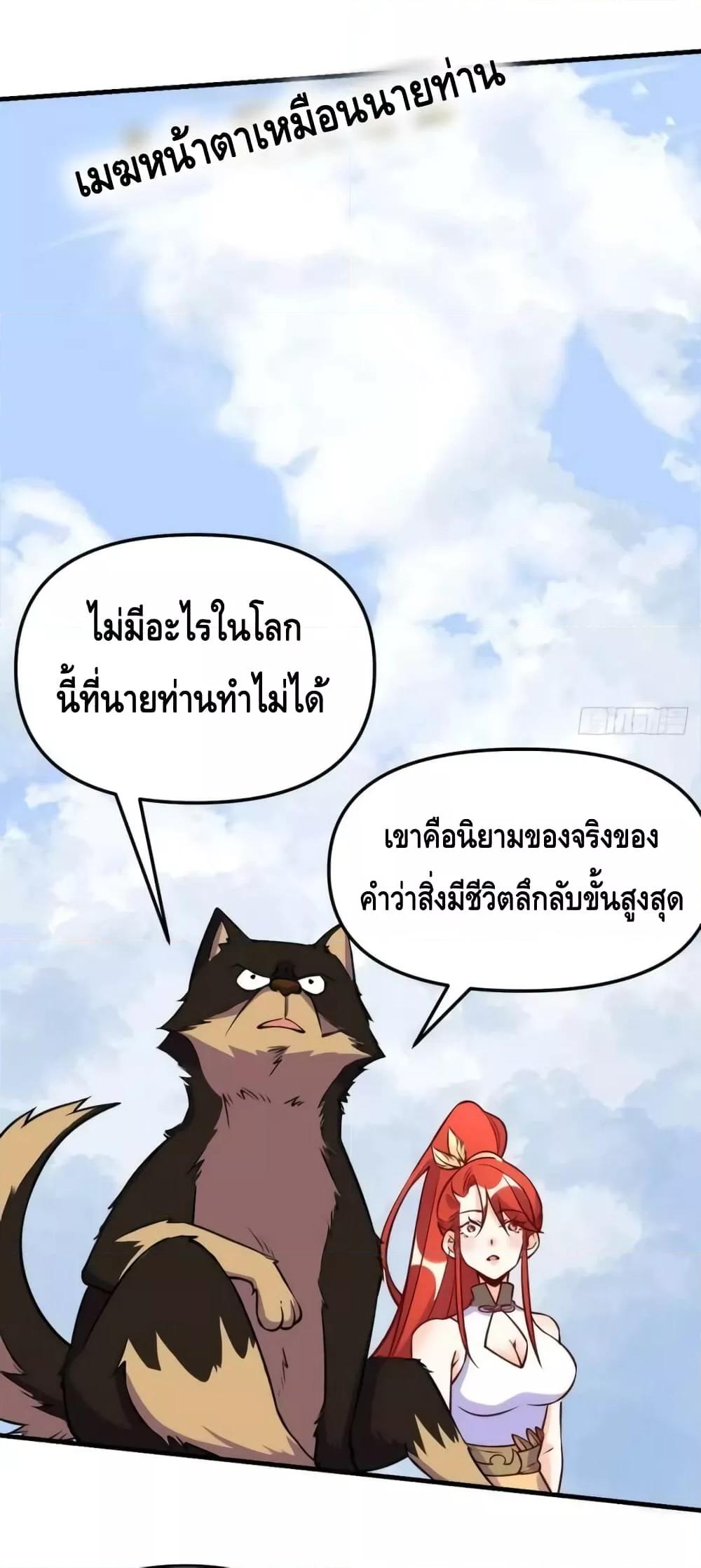 Manga-lc-com อ่านมังงะ อ่านการ์ตูน ออนไลน์ ฟรี ItTurnsOutTh ตอนที่ 1 2 3 4 5 6 7 8 9 10 11 12 13 14 ฟรี ไม่มีโฆษณา Manga-lc - อ่าน มังงะ อ่าน การ์ตูน ออนไลน์ อ่านมังงะ ฟรี