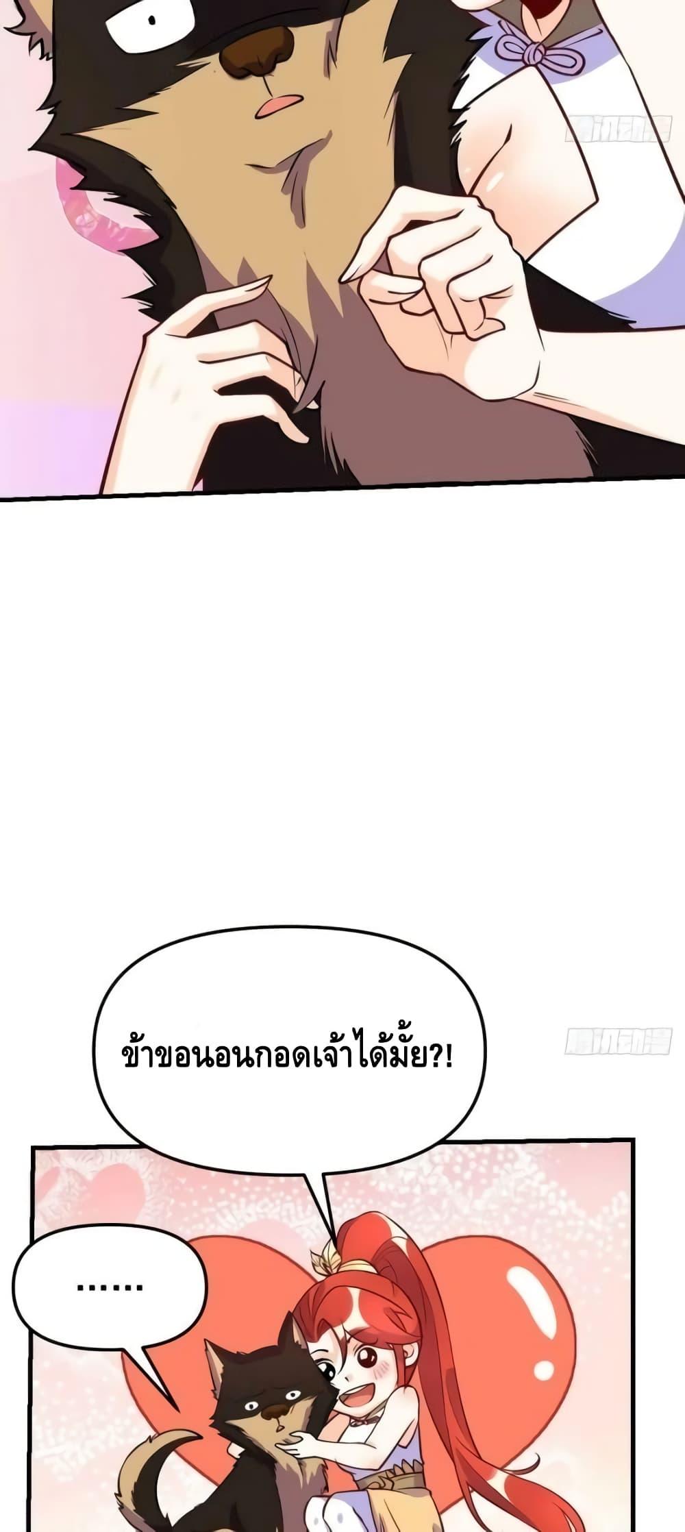 Manga-lc-com อ่านมังงะ อ่านการ์ตูน ออนไลน์ ฟรี ItTurnsOutTh ตอนที่ 1 2 3 4 5 6 7 8 9 10 11 12 13 14 ฟรี ไม่มีโฆษณา Manga-lc - อ่าน มังงะ อ่าน การ์ตูน ออนไลน์ อ่านมังงะ ฟรี