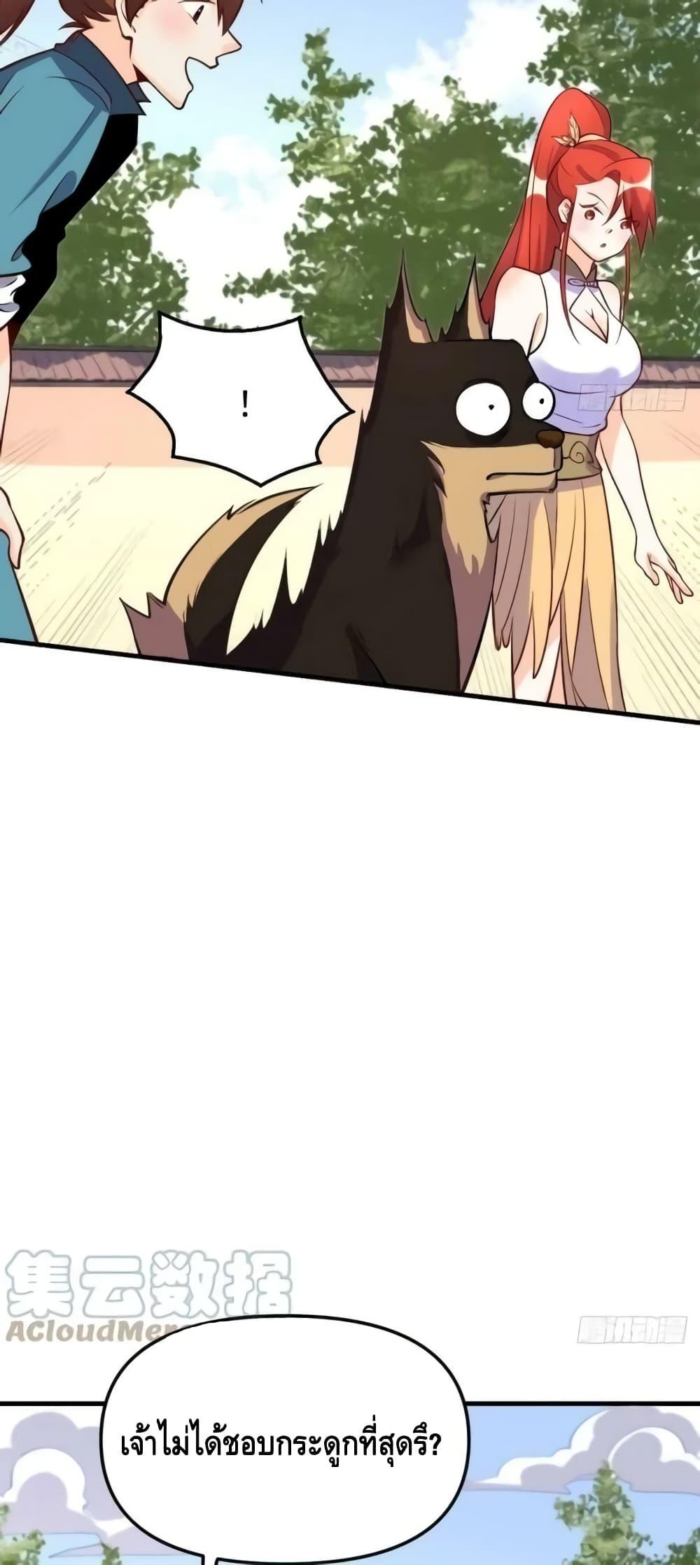 Manga-lc-com อ่านมังงะ อ่านการ์ตูน ออนไลน์ ฟรี ItTurnsOutTh ตอนที่ 1 2 3 4 5 6 7 8 9 10 11 12 13 14 ฟรี ไม่มีโฆษณา Manga-lc - อ่าน มังงะ อ่าน การ์ตูน ออนไลน์ อ่านมังงะ ฟรี