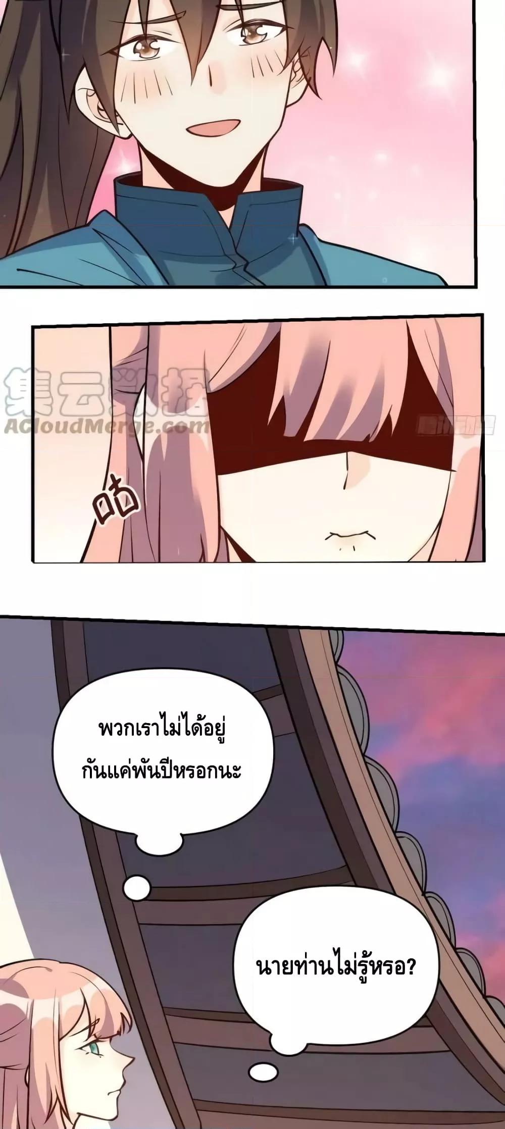 Manga-lc-com อ่านมังงะ อ่านการ์ตูน ออนไลน์ ฟรี ItTurnsOutTh ตอนที่ 1 2 3 4 5 6 7 8 9 10 11 12 13 14 ฟรี ไม่มีโฆษณา Manga-lc - อ่าน มังงะ อ่าน การ์ตูน ออนไลน์ อ่านมังงะ ฟรี