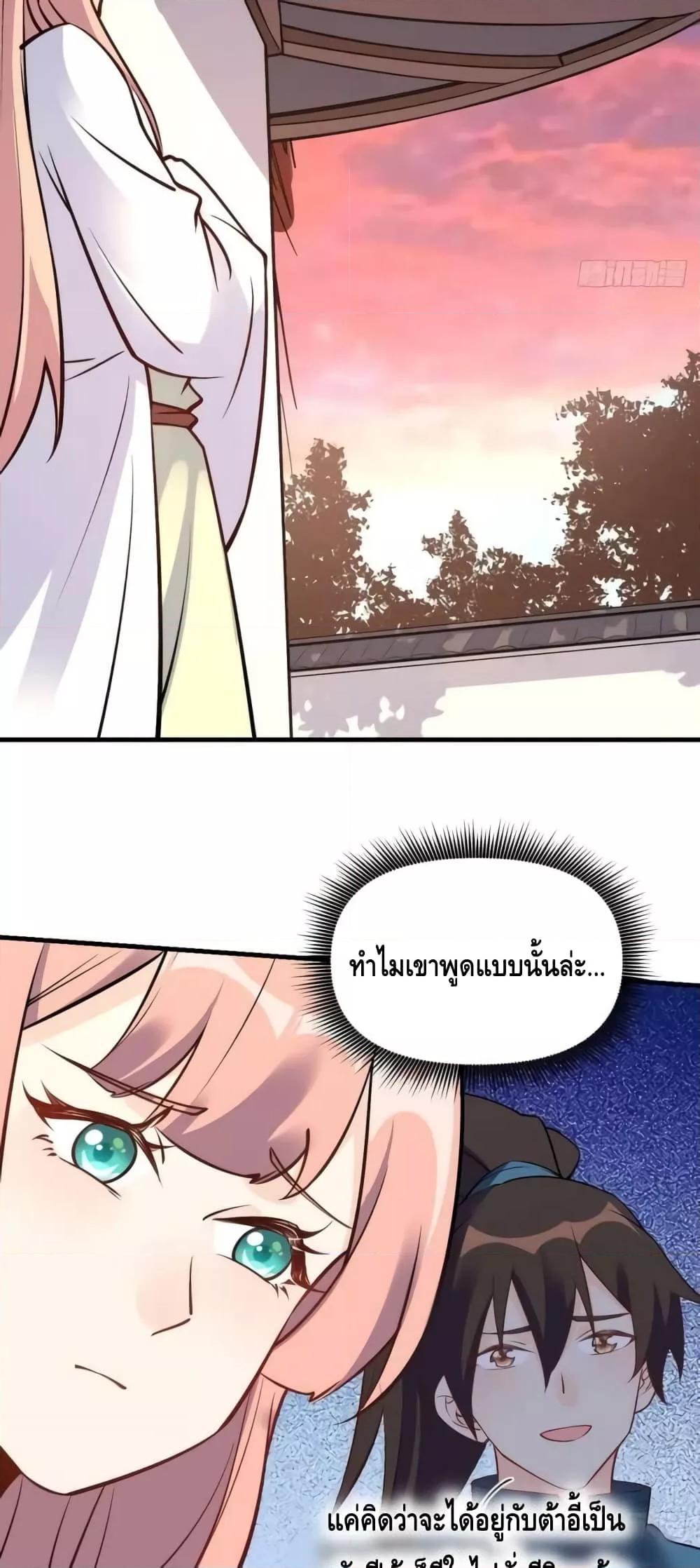 Manga-lc-com อ่านมังงะ อ่านการ์ตูน ออนไลน์ ฟรี ItTurnsOutTh ตอนที่ 1 2 3 4 5 6 7 8 9 10 11 12 13 14 ฟรี ไม่มีโฆษณา Manga-lc - อ่าน มังงะ อ่าน การ์ตูน ออนไลน์ อ่านมังงะ ฟรี