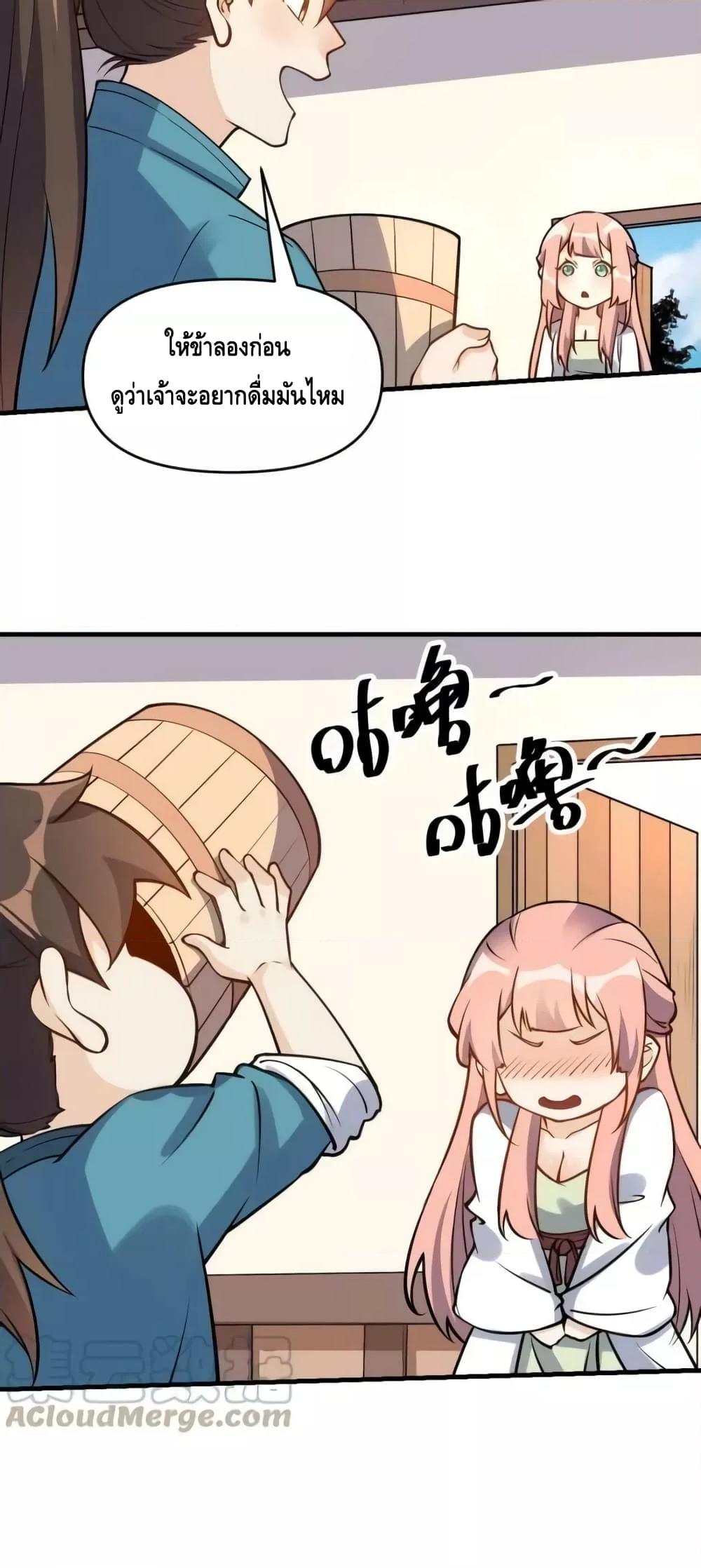 Manga-lc-com อ่านมังงะ อ่านการ์ตูน ออนไลน์ ฟรี ItTurnsOutTh ตอนที่ 1 2 3 4 5 6 7 8 9 10 11 12 13 14 ฟรี ไม่มีโฆษณา Manga-lc - อ่าน มังงะ อ่าน การ์ตูน ออนไลน์ อ่านมังงะ ฟรี