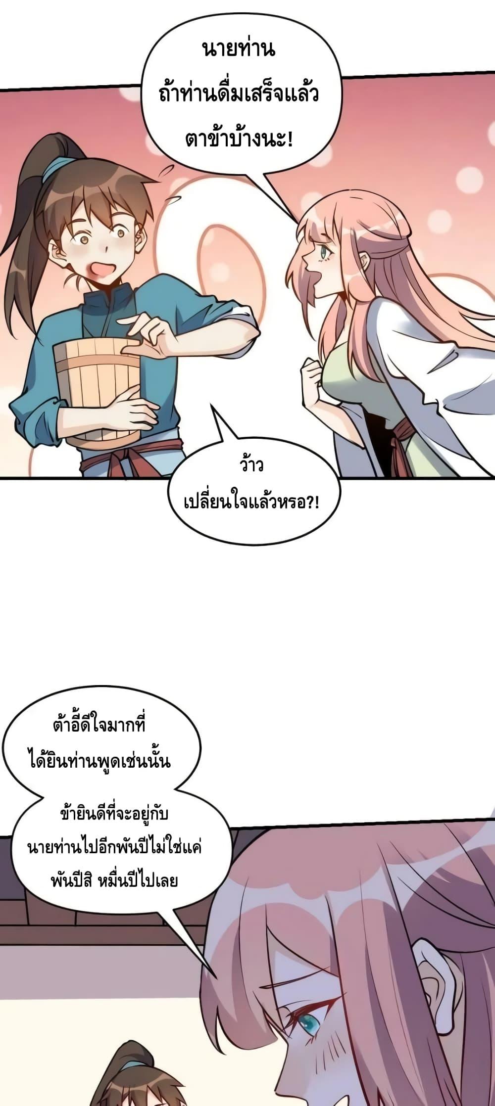Manga-lc-com อ่านมังงะ อ่านการ์ตูน ออนไลน์ ฟรี ItTurnsOutTh ตอนที่ 1 2 3 4 5 6 7 8 9 10 11 12 13 14 ฟรี ไม่มีโฆษณา Manga-lc - อ่าน มังงะ อ่าน การ์ตูน ออนไลน์ อ่านมังงะ ฟรี
