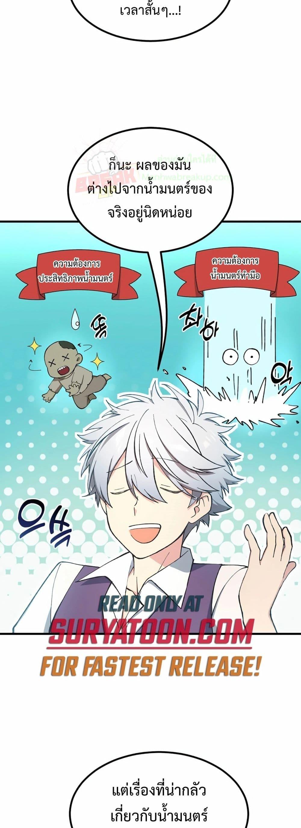 Manga-lc-com อ่านมังงะ อ่านการ์ตูน ออนไลน์ ฟรี HowaFormerPr ตอนที่ 1 2 3 4 5 6 7 8 9 10 11 12 13 14 ฟรี ไม่มีโฆษณา Manga-lc - อ่าน มังงะ อ่าน การ์ตูน ออนไลน์ อ่านมังงะ ฟรี