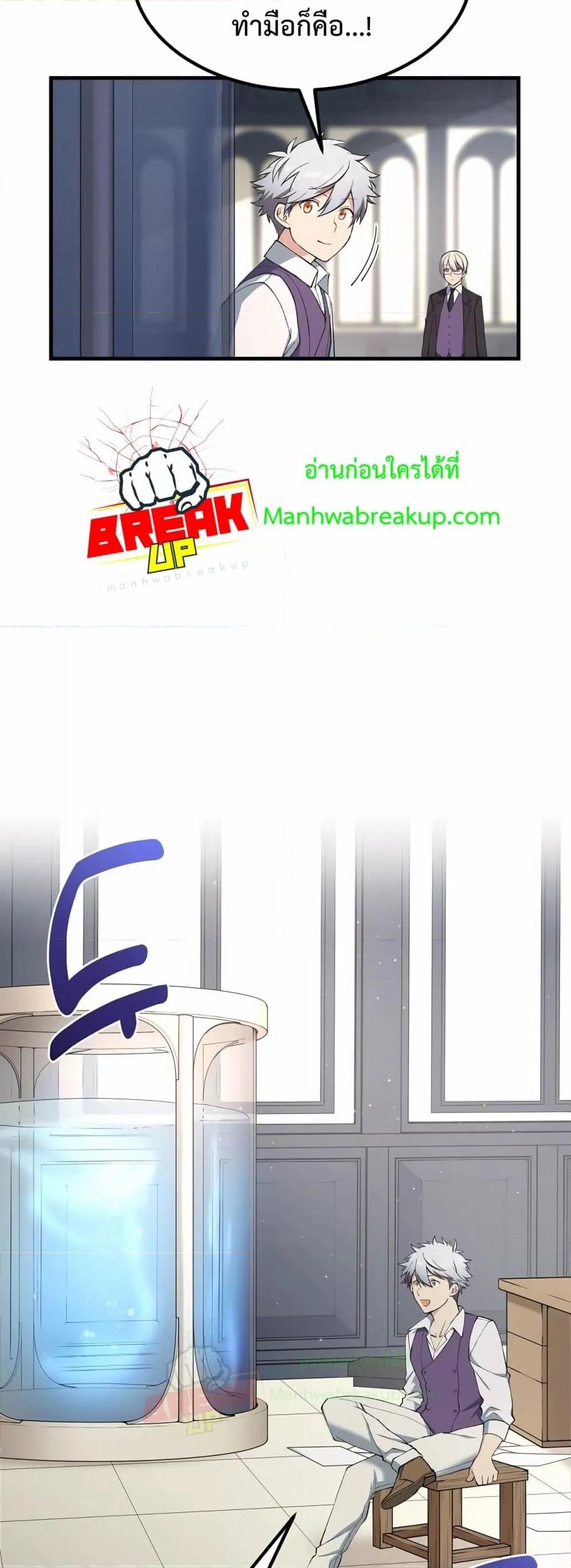 Manga-lc-com อ่านมังงะ อ่านการ์ตูน ออนไลน์ ฟรี HowaFormerPr ตอนที่ 1 2 3 4 5 6 7 8 9 10 11 12 13 14 ฟรี ไม่มีโฆษณา Manga-lc - อ่าน มังงะ อ่าน การ์ตูน ออนไลน์ อ่านมังงะ ฟรี