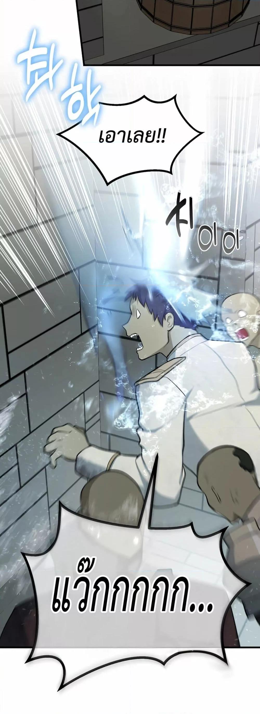 Manga-lc-com อ่านมังงะ อ่านการ์ตูน ออนไลน์ ฟรี HowaFormerPr ตอนที่ 1 2 3 4 5 6 7 8 9 10 11 12 13 14 ฟรี ไม่มีโฆษณา Manga-lc - อ่าน มังงะ อ่าน การ์ตูน ออนไลน์ อ่านมังงะ ฟรี