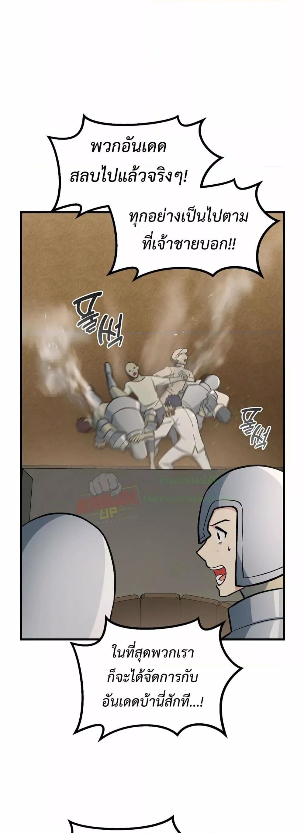 Manga-lc-com อ่านมังงะ อ่านการ์ตูน ออนไลน์ ฟรี HowaFormerPr ตอนที่ 1 2 3 4 5 6 7 8 9 10 11 12 13 14 ฟรี ไม่มีโฆษณา Manga-lc - อ่าน มังงะ อ่าน การ์ตูน ออนไลน์ อ่านมังงะ ฟรี