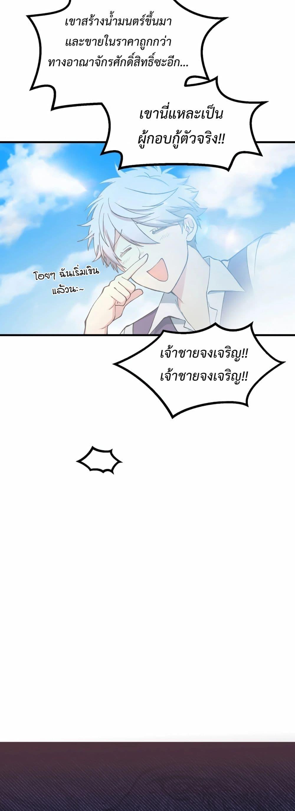 Manga-lc-com อ่านมังงะ อ่านการ์ตูน ออนไลน์ ฟรี HowaFormerPr ตอนที่ 1 2 3 4 5 6 7 8 9 10 11 12 13 14 ฟรี ไม่มีโฆษณา Manga-lc - อ่าน มังงะ อ่าน การ์ตูน ออนไลน์ อ่านมังงะ ฟรี