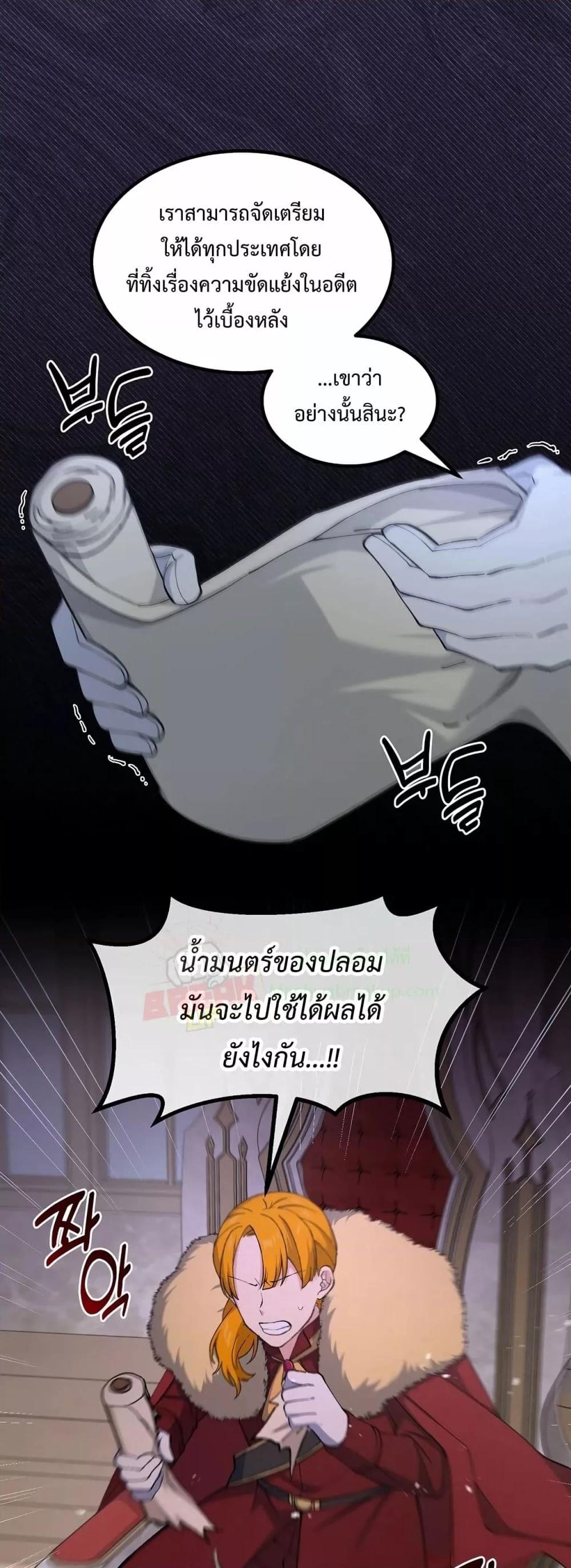 Manga-lc-com อ่านมังงะ อ่านการ์ตูน ออนไลน์ ฟรี HowaFormerPr ตอนที่ 1 2 3 4 5 6 7 8 9 10 11 12 13 14 ฟรี ไม่มีโฆษณา Manga-lc - อ่าน มังงะ อ่าน การ์ตูน ออนไลน์ อ่านมังงะ ฟรี