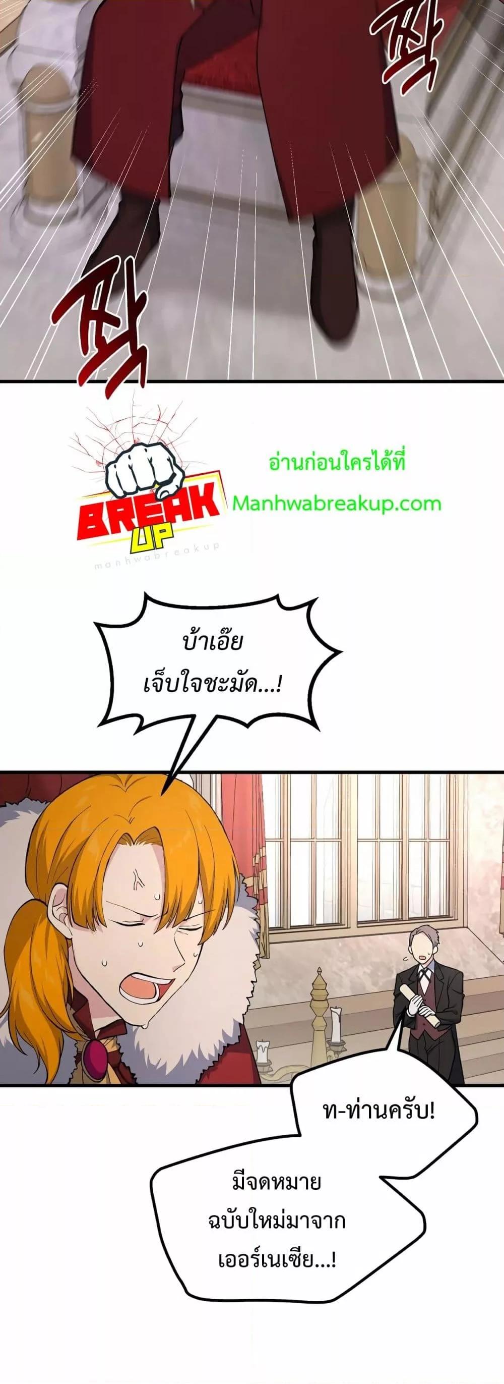 Manga-lc-com อ่านมังงะ อ่านการ์ตูน ออนไลน์ ฟรี HowaFormerPr ตอนที่ 1 2 3 4 5 6 7 8 9 10 11 12 13 14 ฟรี ไม่มีโฆษณา Manga-lc - อ่าน มังงะ อ่าน การ์ตูน ออนไลน์ อ่านมังงะ ฟรี