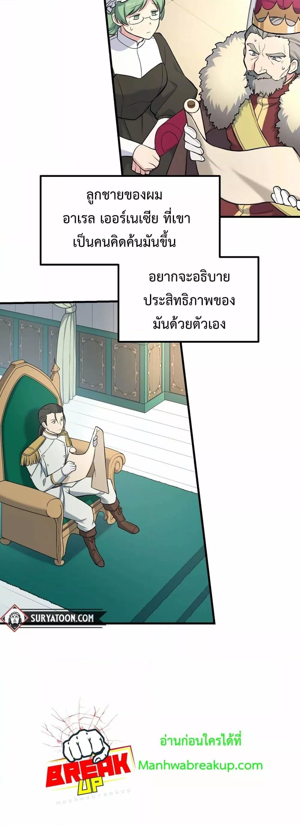 Manga-lc-com อ่านมังงะ อ่านการ์ตูน ออนไลน์ ฟรี HowaFormerPr ตอนที่ 1 2 3 4 5 6 7 8 9 10 11 12 13 14 ฟรี ไม่มีโฆษณา Manga-lc - อ่าน มังงะ อ่าน การ์ตูน ออนไลน์ อ่านมังงะ ฟรี