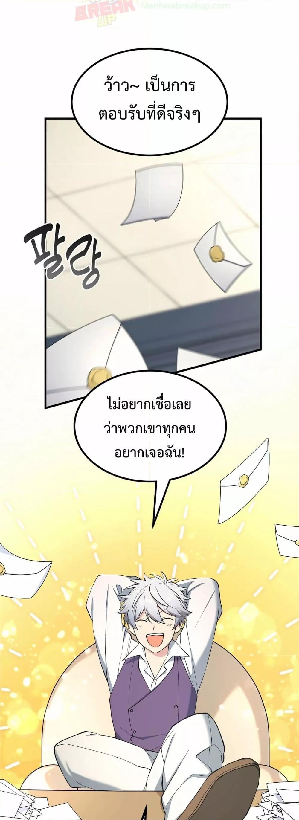 Manga-lc-com อ่านมังงะ อ่านการ์ตูน ออนไลน์ ฟรี HowaFormerPr ตอนที่ 1 2 3 4 5 6 7 8 9 10 11 12 13 14 ฟรี ไม่มีโฆษณา Manga-lc - อ่าน มังงะ อ่าน การ์ตูน ออนไลน์ อ่านมังงะ ฟรี