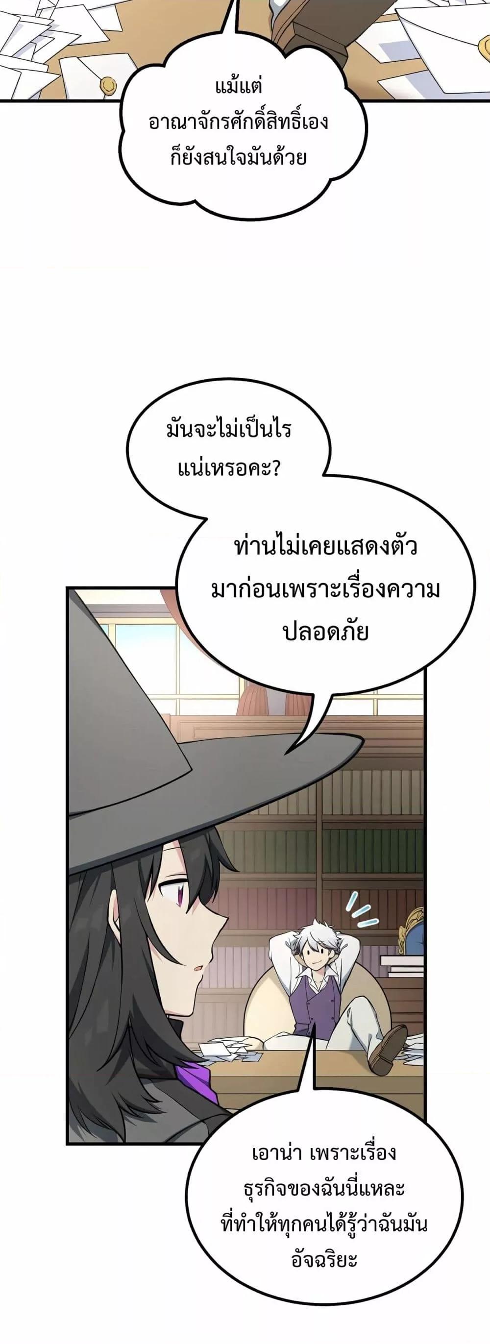 Manga-lc-com อ่านมังงะ อ่านการ์ตูน ออนไลน์ ฟรี HowaFormerPr ตอนที่ 1 2 3 4 5 6 7 8 9 10 11 12 13 14 ฟรี ไม่มีโฆษณา Manga-lc - อ่าน มังงะ อ่าน การ์ตูน ออนไลน์ อ่านมังงะ ฟรี